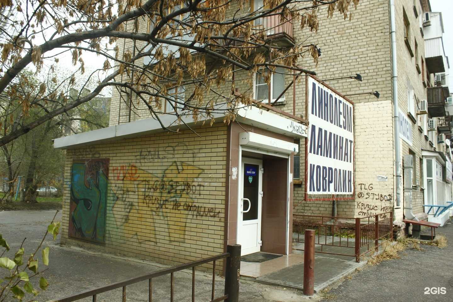 Отзывы на компанию Экспол в Волгограде c фото - фотография 2 из 2