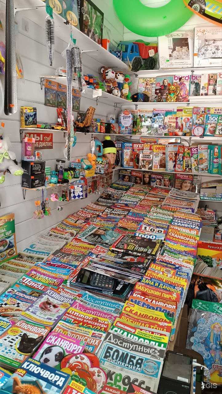 Отзывы на компанию 1111 мелочей  в Стерлитамаке c фото