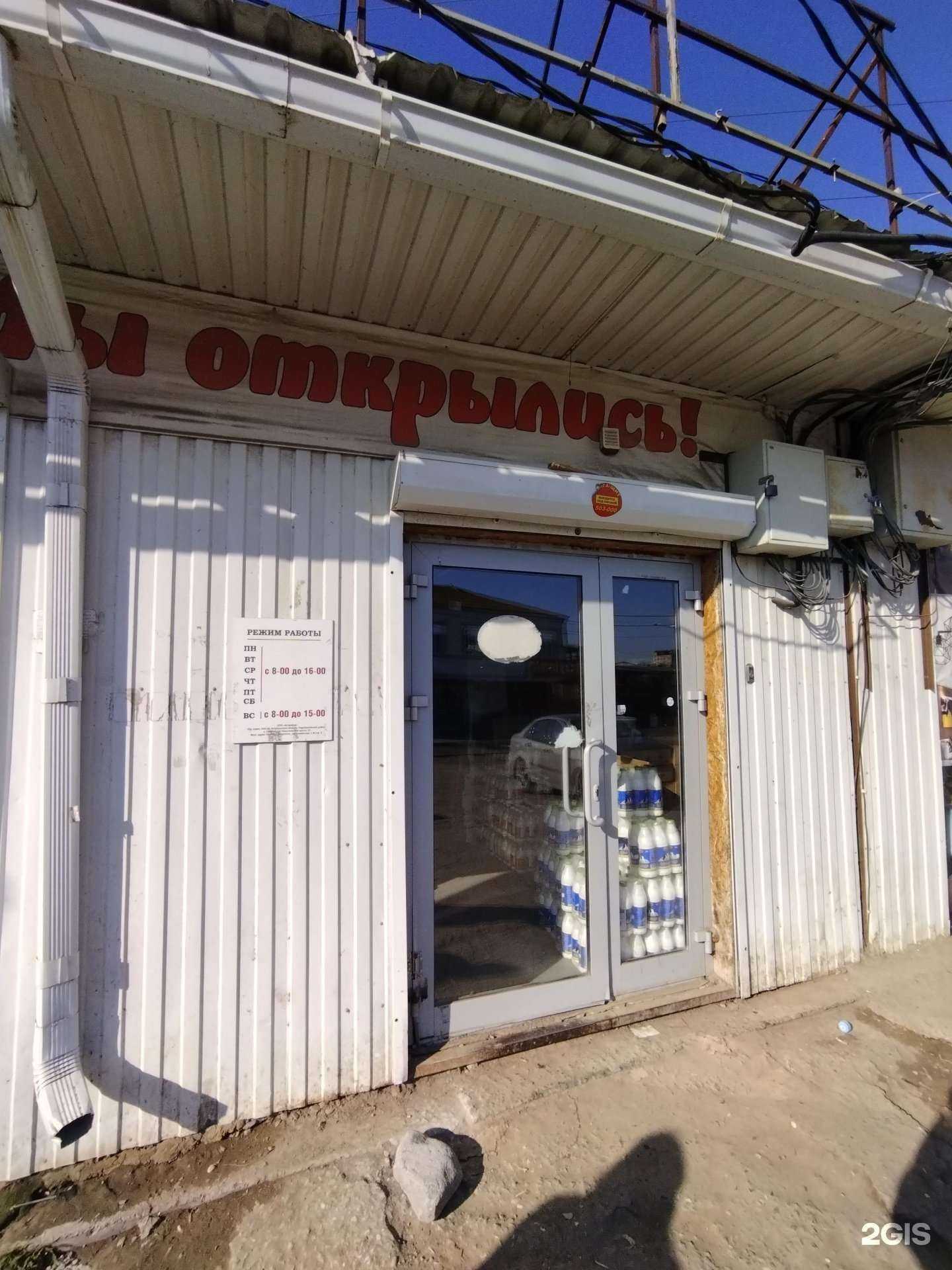 Отзывы на компанию Астрафуд в Астрахани c фото