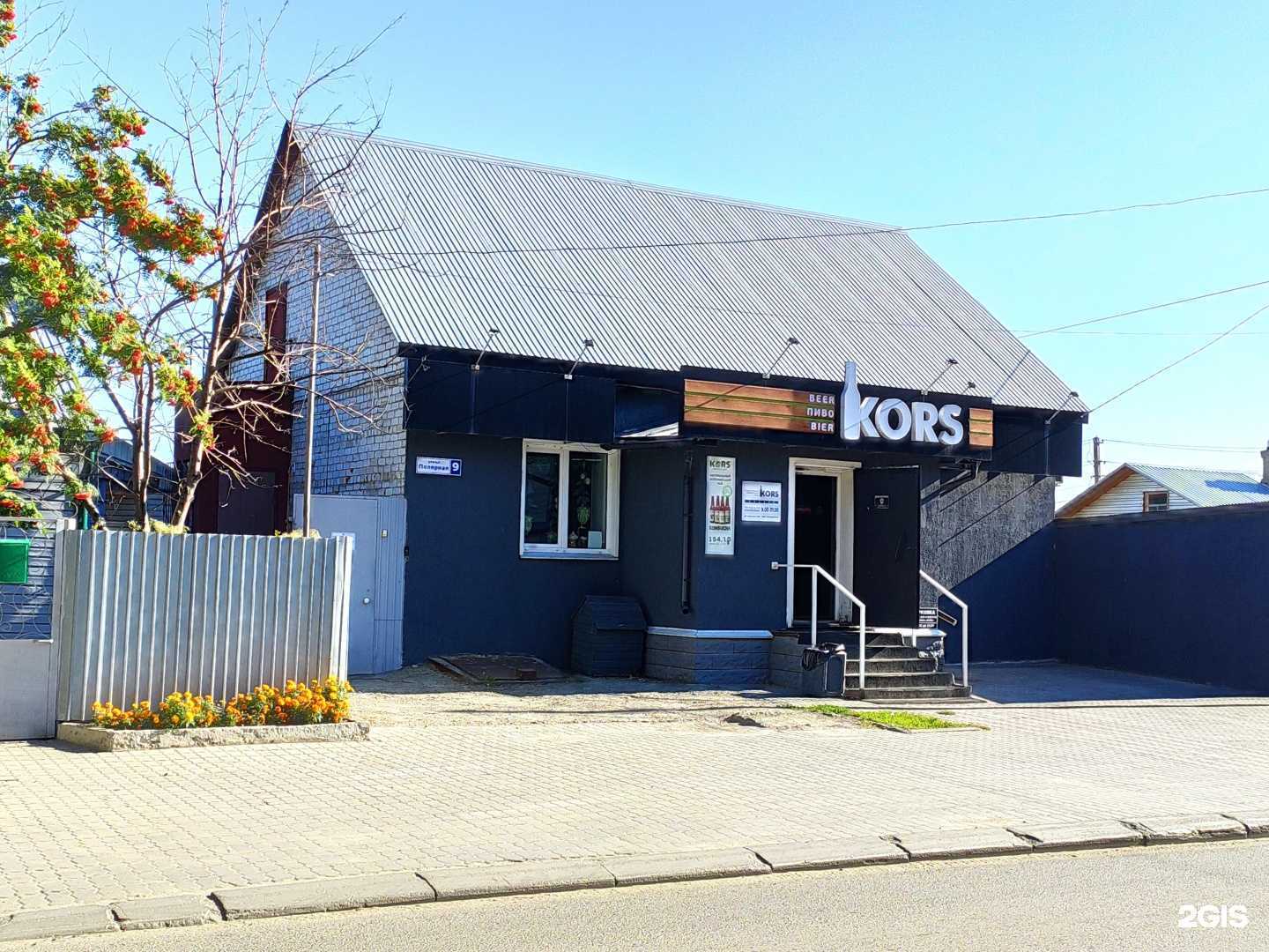 Отзывы на компанию Пилот в Барнауле c фото - фотография 2 из 2