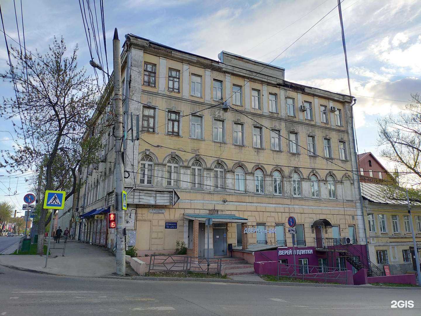 Отзывы на компанию Квалитет в Самаре c фото - фотография 2 из 2