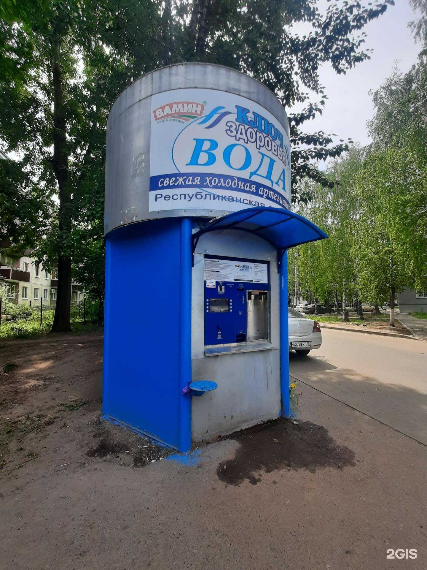 Отзывы на компанию Ключ здоровья в Казани c фото