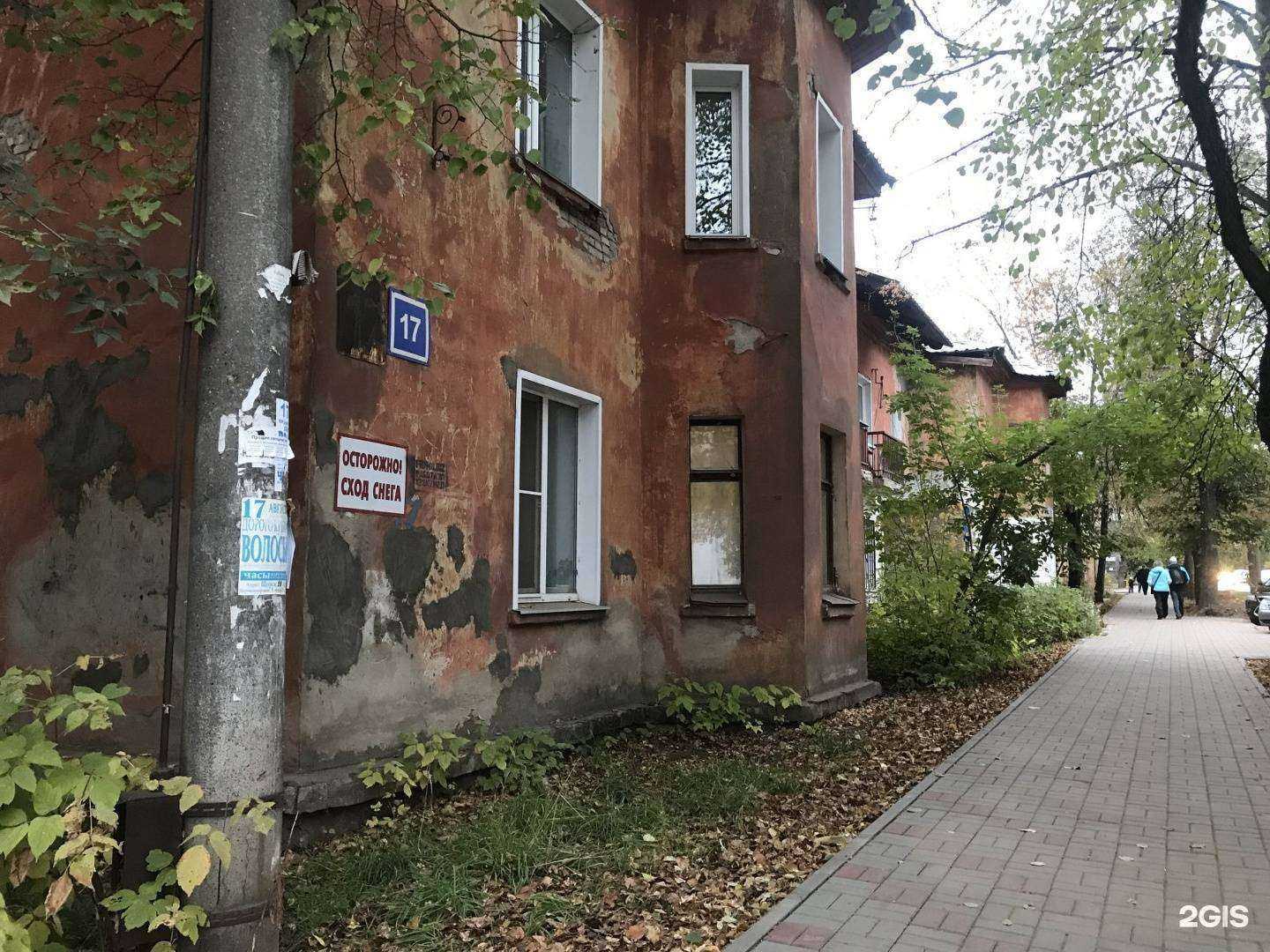 Отзывы на компанию Коктейль в Кирове c фото - фотография 2 из 2