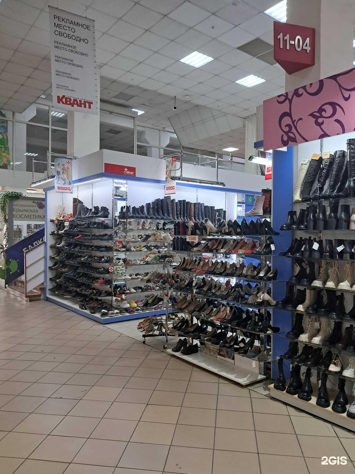 Отзывы на компанию Престиж в г. Красноярск c фото