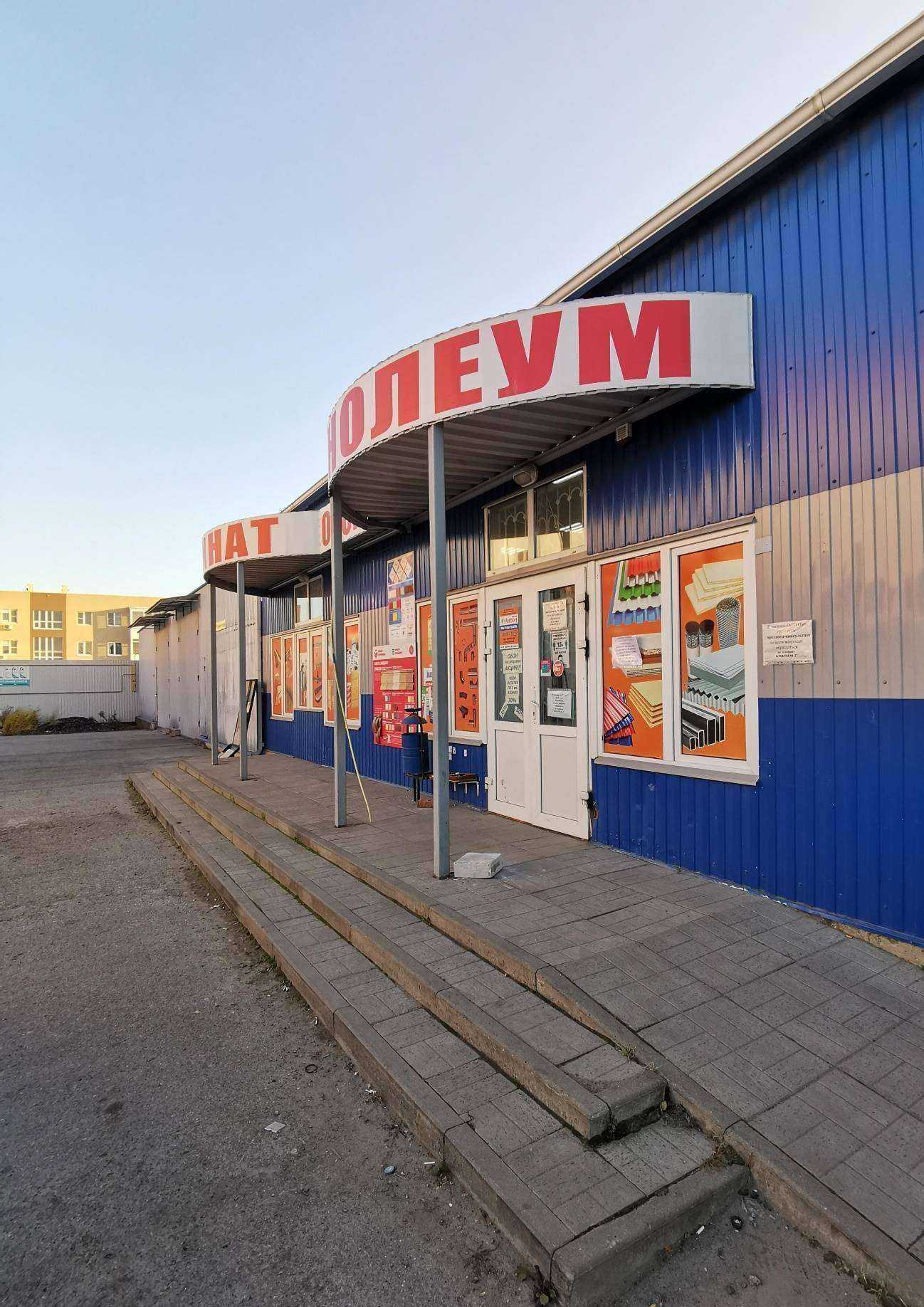 Отзывы на компанию Антон в Батайске c фото