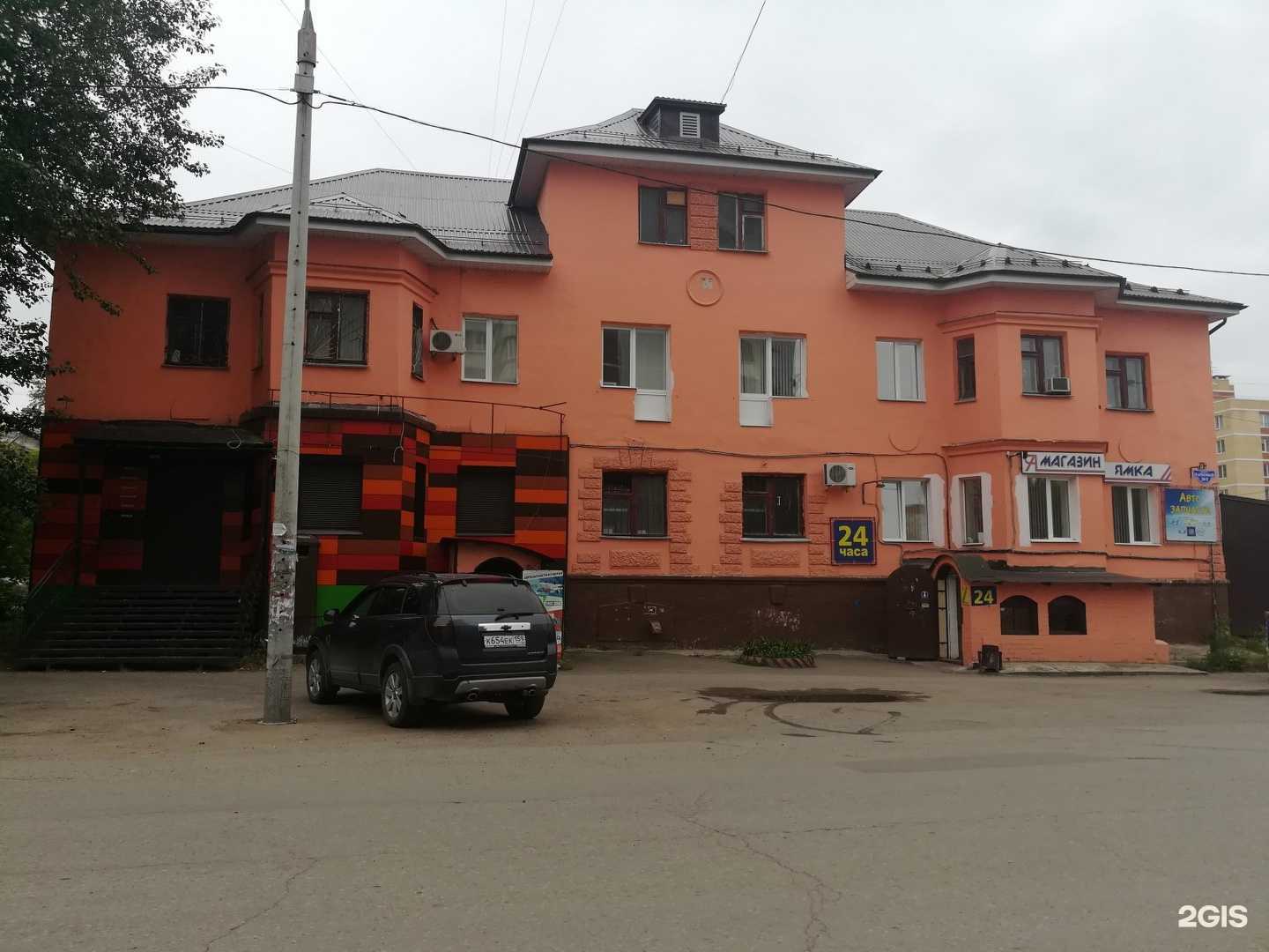 Отзывы на компанию Автоиномарка в Перми c фото - фотография 2 из 2