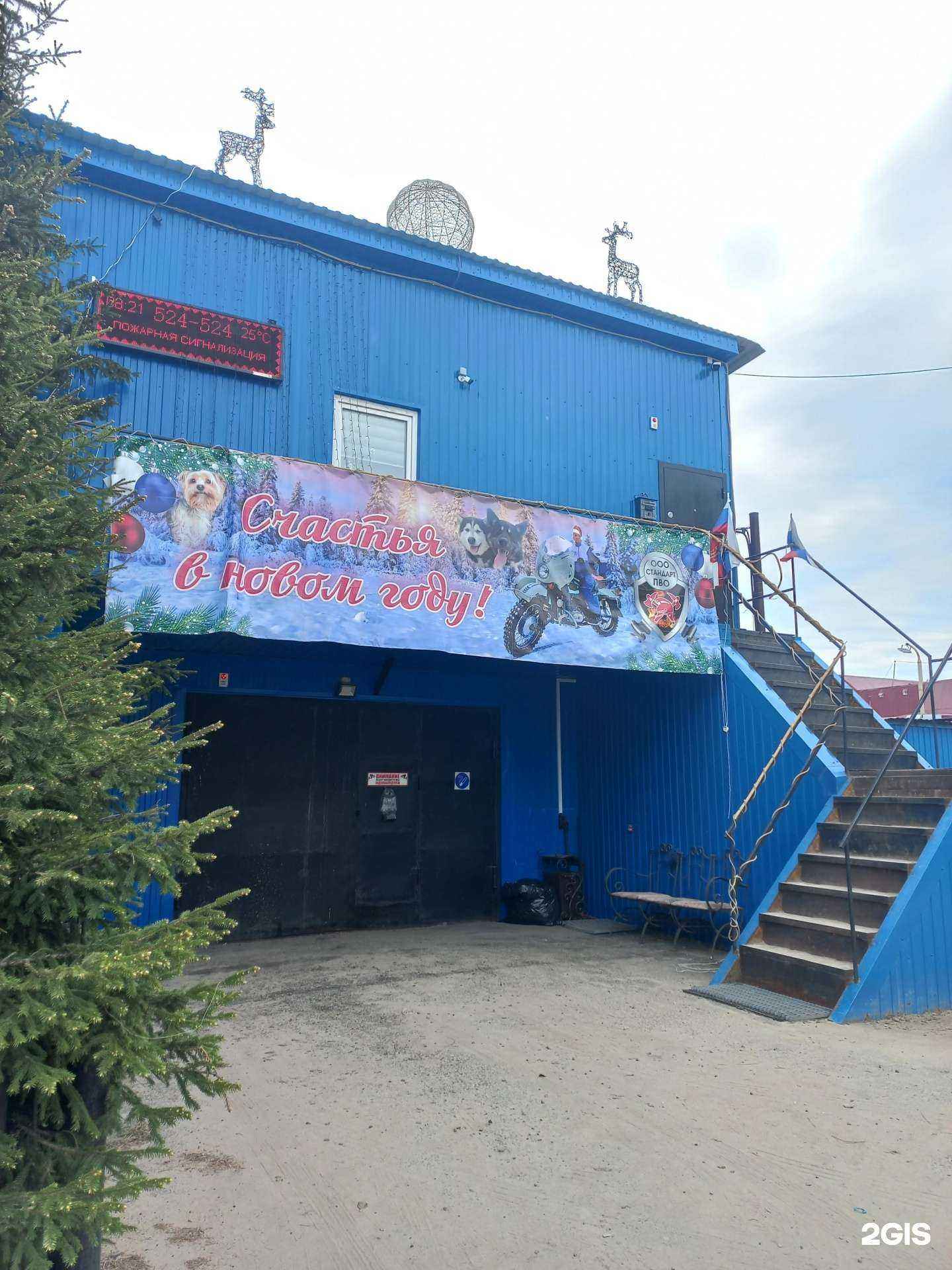 Отзывы на компанию Стандарт-ПВО в Нижневартовске c фото