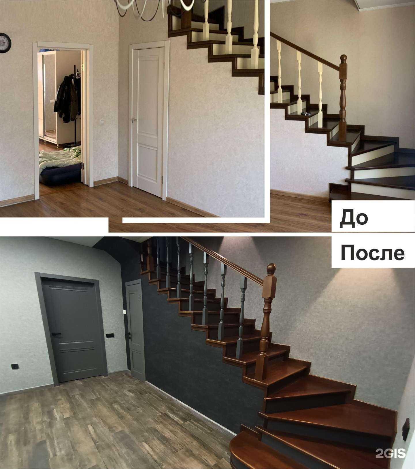 Отзывы на компанию Eco-deco в Краснодаре c фото