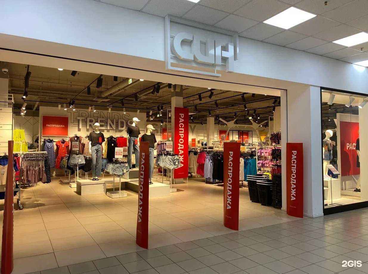 Отзывы на компанию Син в г. Ногинск c фото