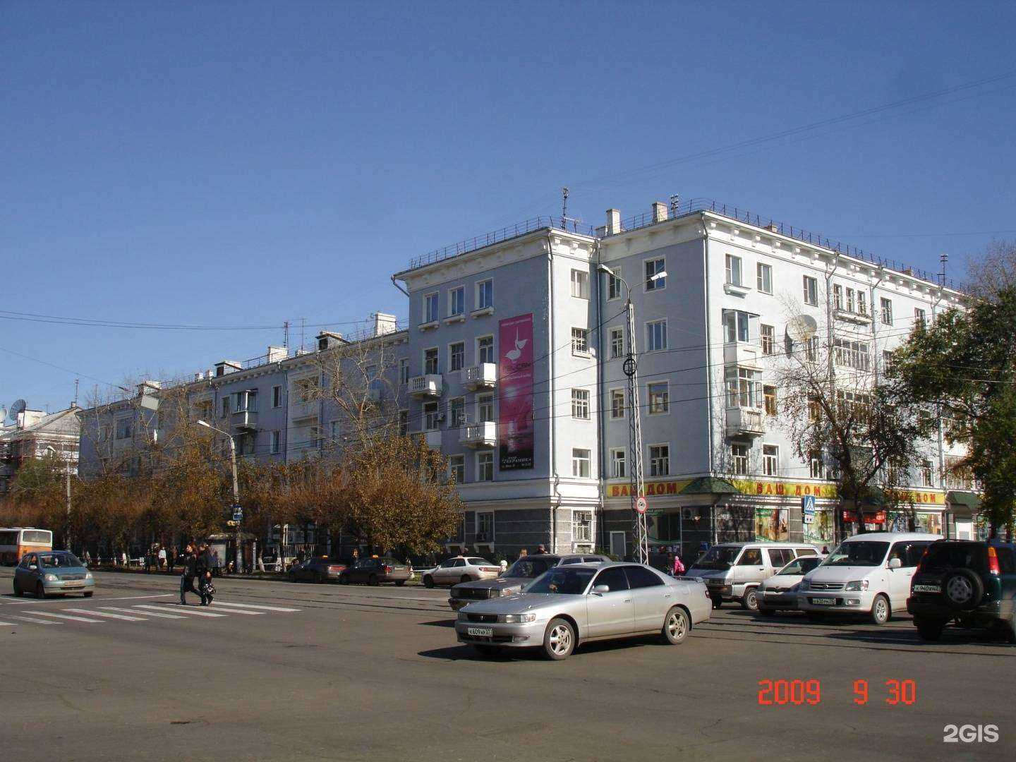 Отзывы на компанию O`STUDIO в Комсомольске-на-Амуре c фото - фотография 2 из 2