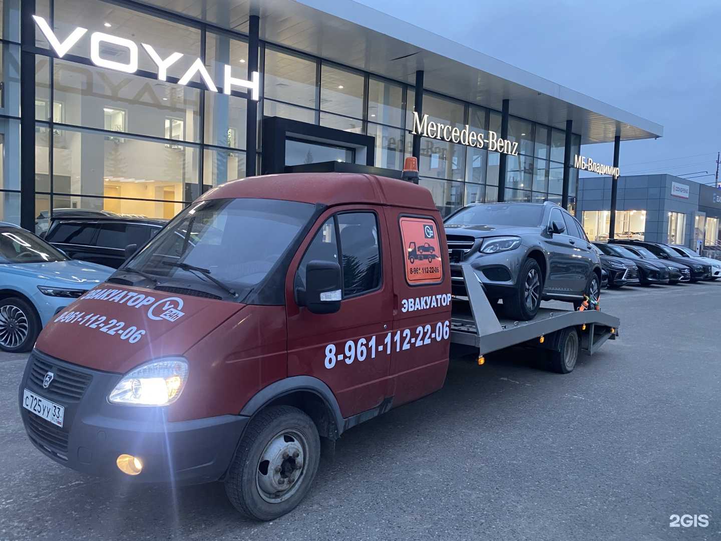 Отзывы на компанию Служба эвакуации автомобилей в г. Ковров c фото