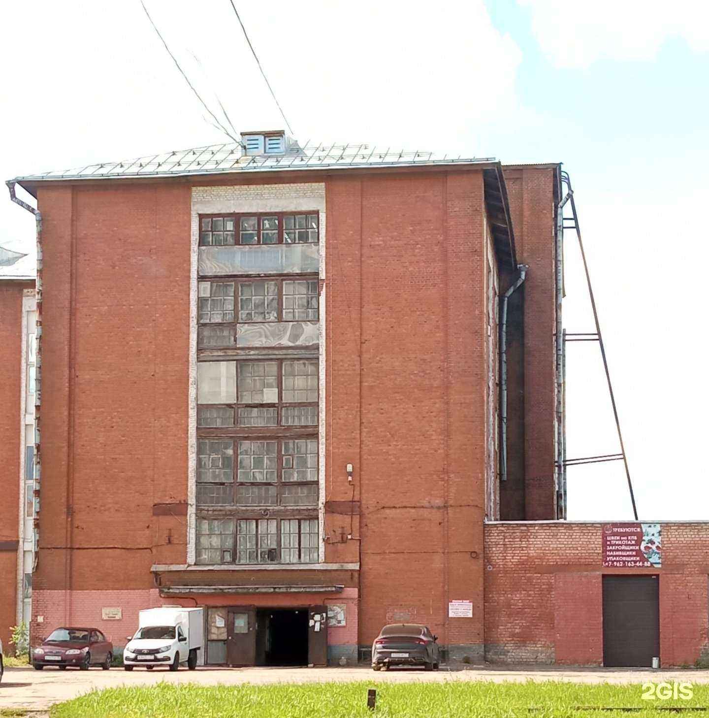 Отзывы на компанию Ева в Иванове c фото - фотография 2 из 2