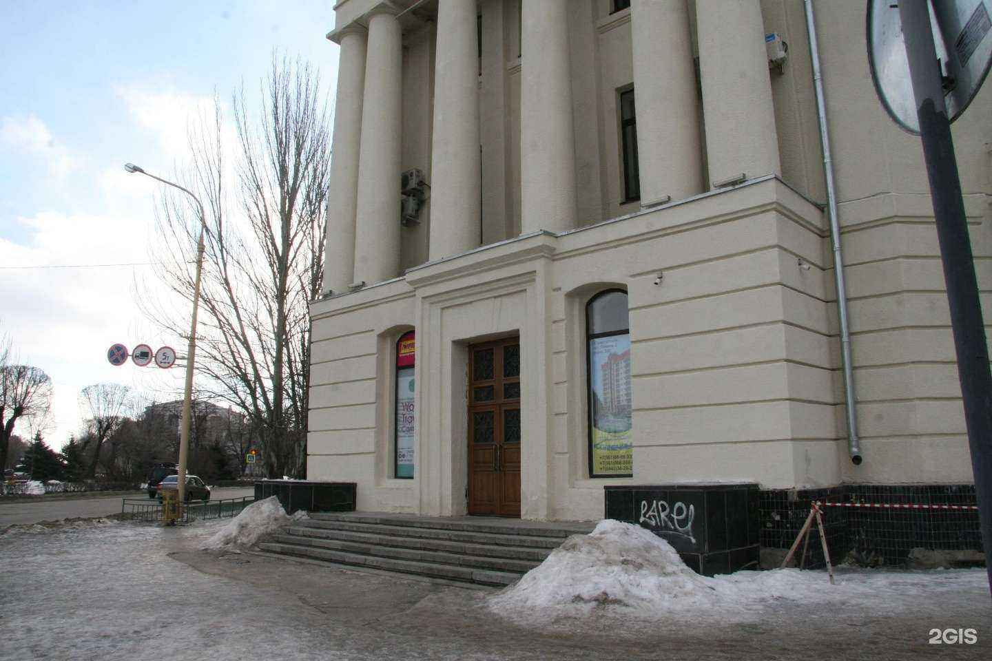 Отзывы на компанию Волгоградгидрострой в г. Волжский c фото