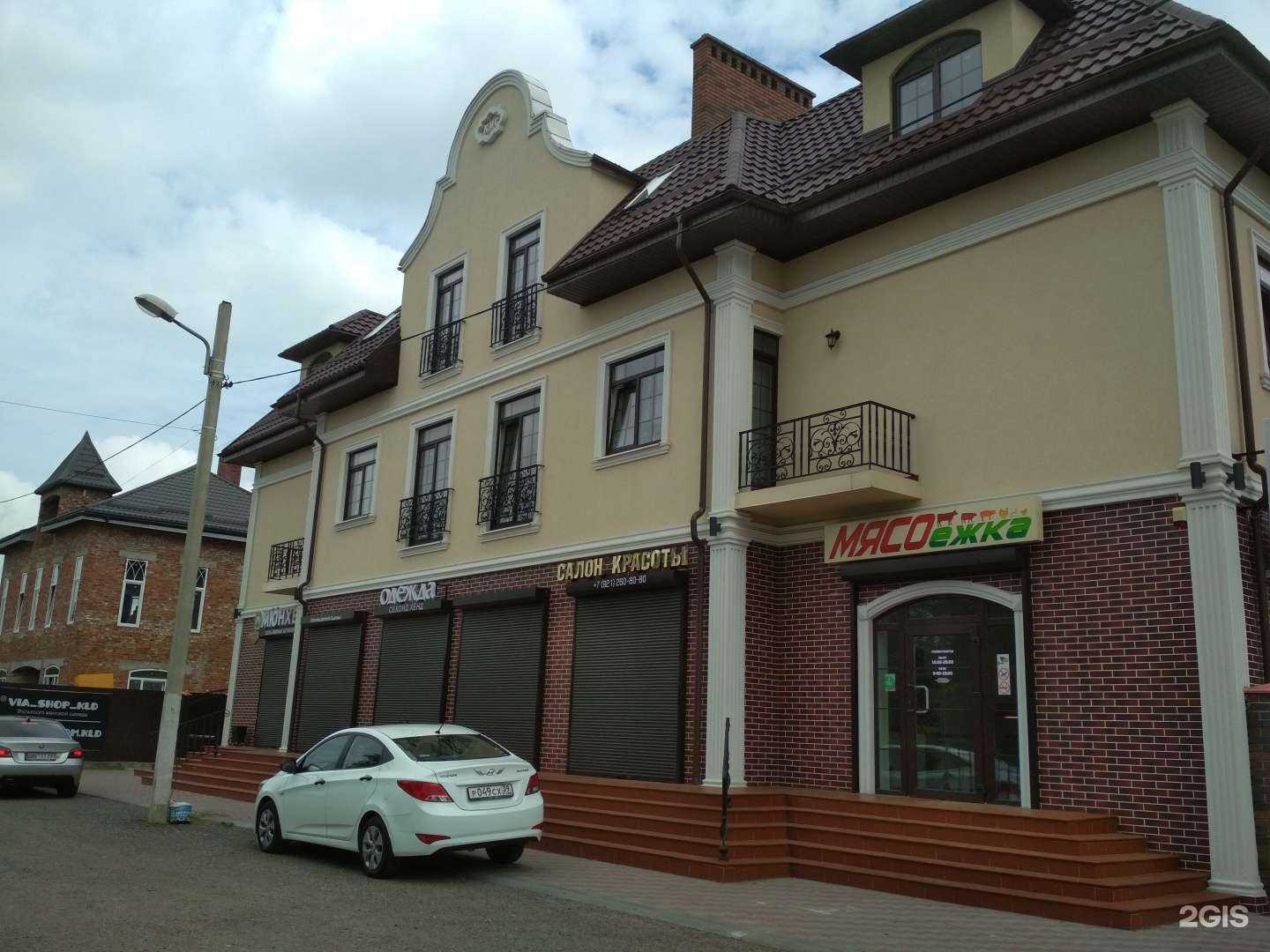 Отзывы на компанию VIA shop в Калининграде c фото - фотография 2 из 2