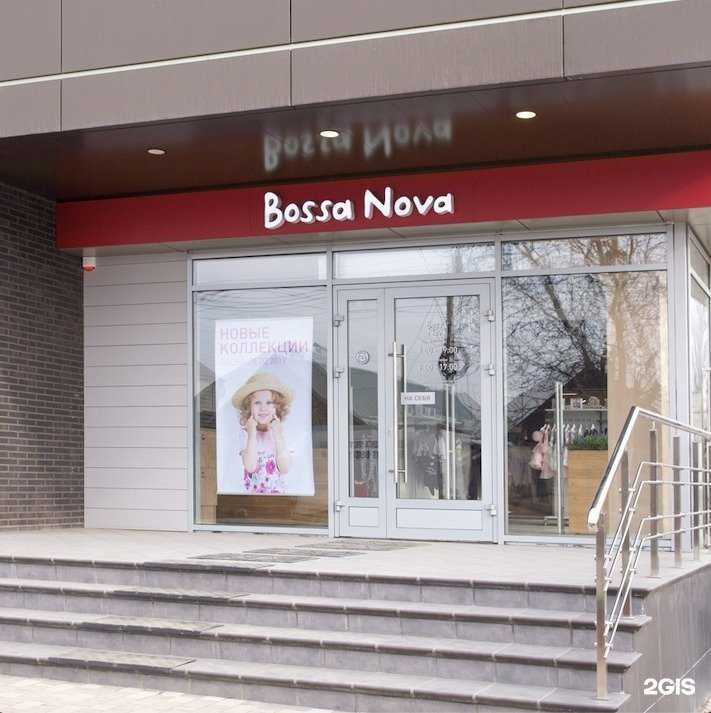 Отзывы на компанию Bossa Nova в Пятигорске c фото