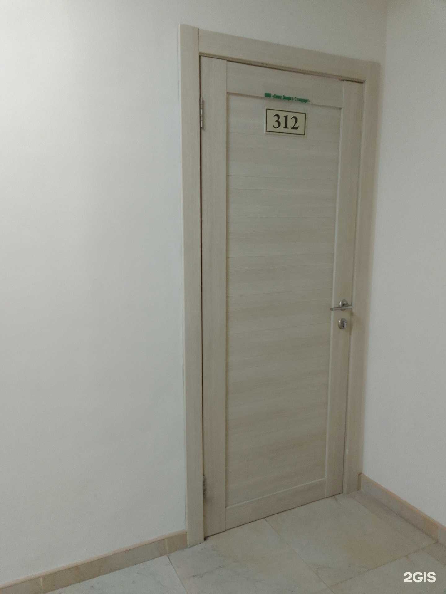 Отзывы на компанию Спецэнергостандарт в Сургуте c фото