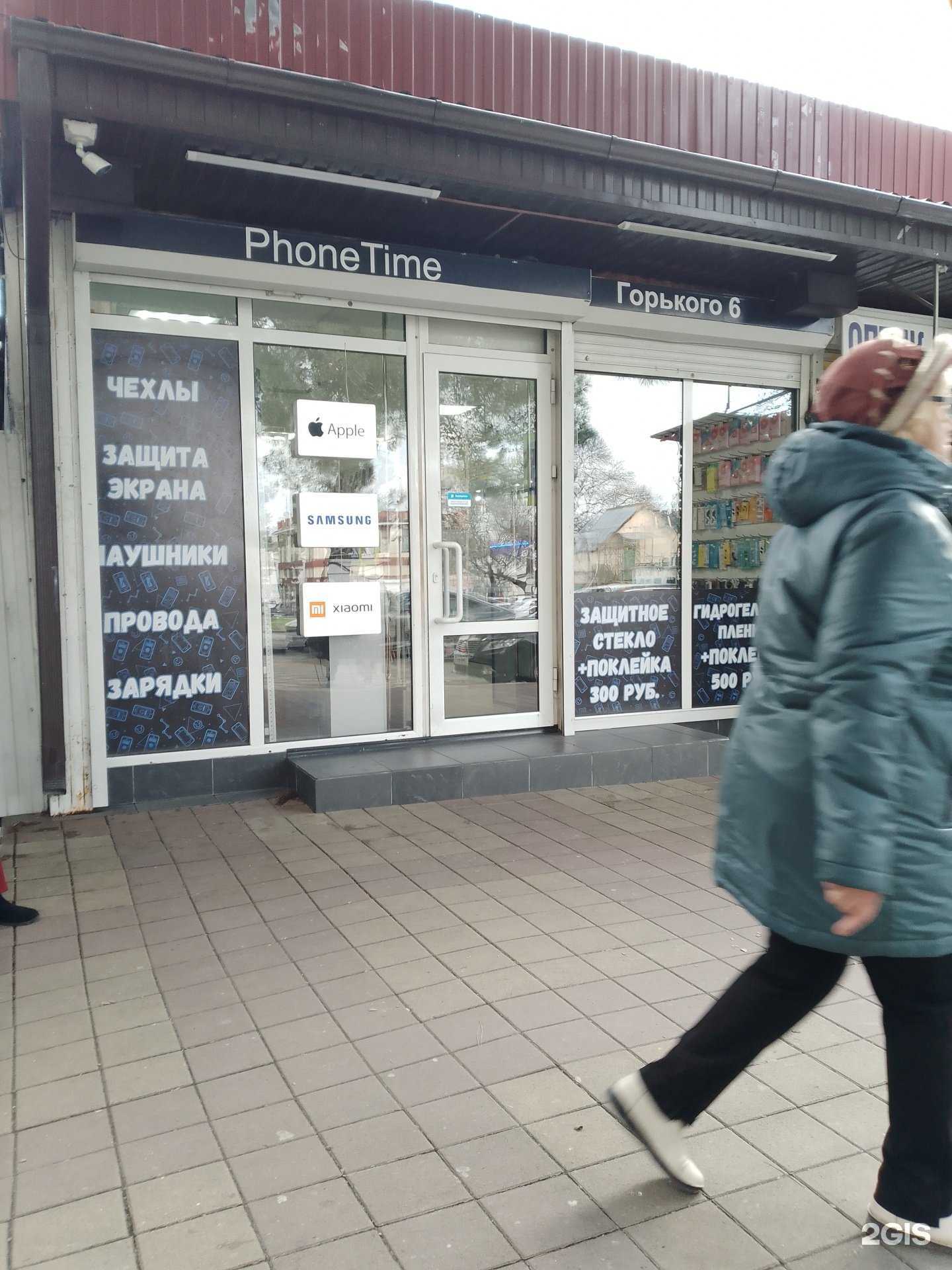 Отзывы на компанию Phonetime в Геленджике c фото