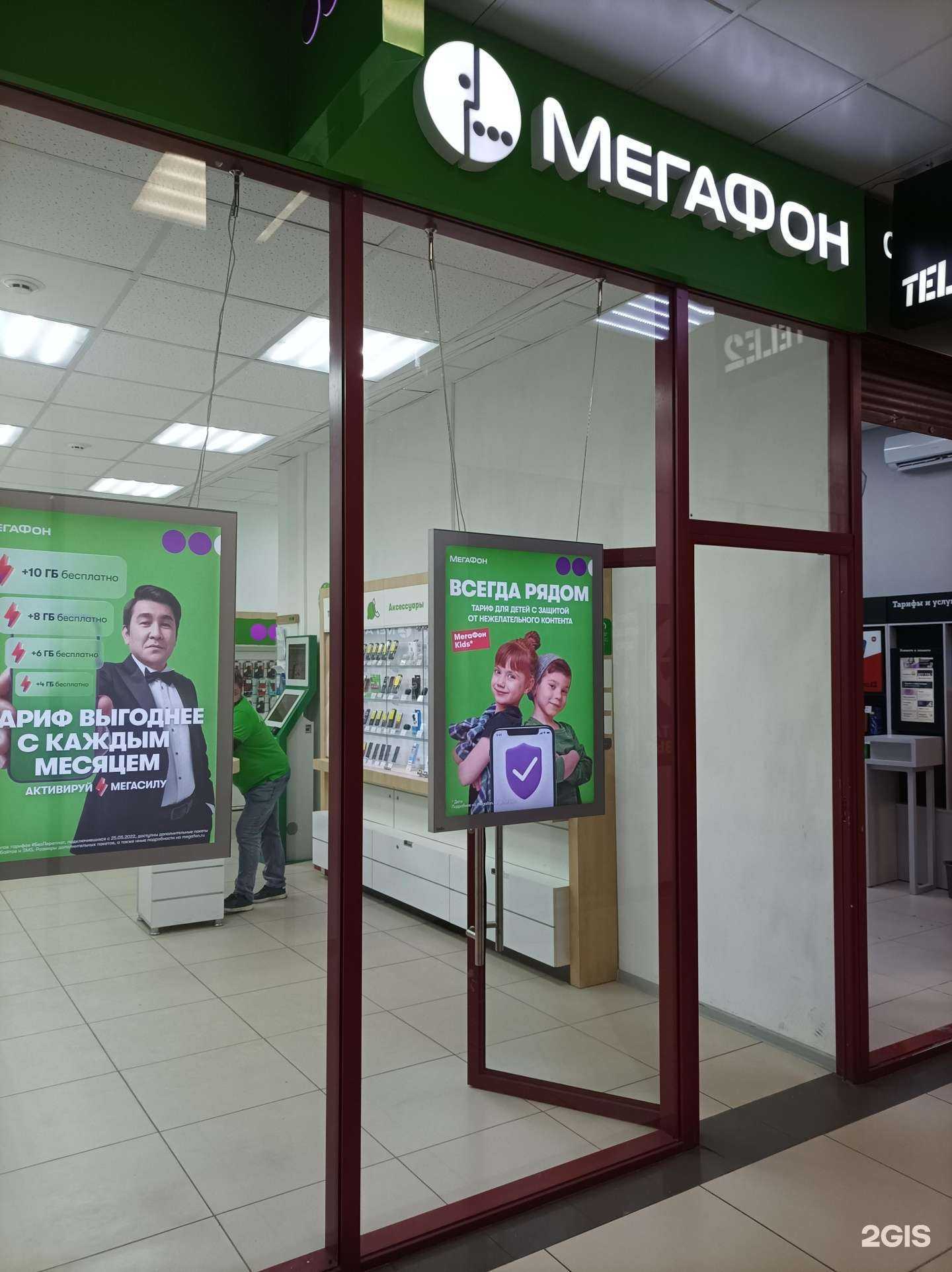 Отзывы на компанию МегаФон-Yota в г. Егорьевск c фото