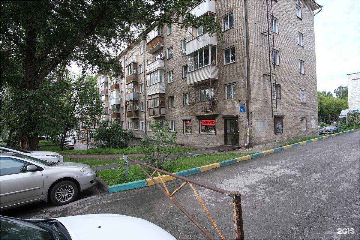 Отзывы на компанию Фёст-Руф в Новосибирске c фото - фотография 2 из 2