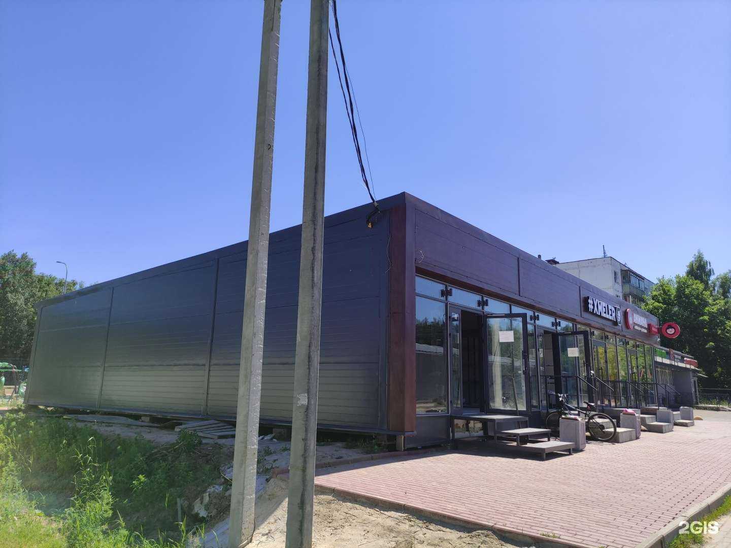 Отзывы на компанию 777 роз в Дедовске c фото - фотография 2 из 2