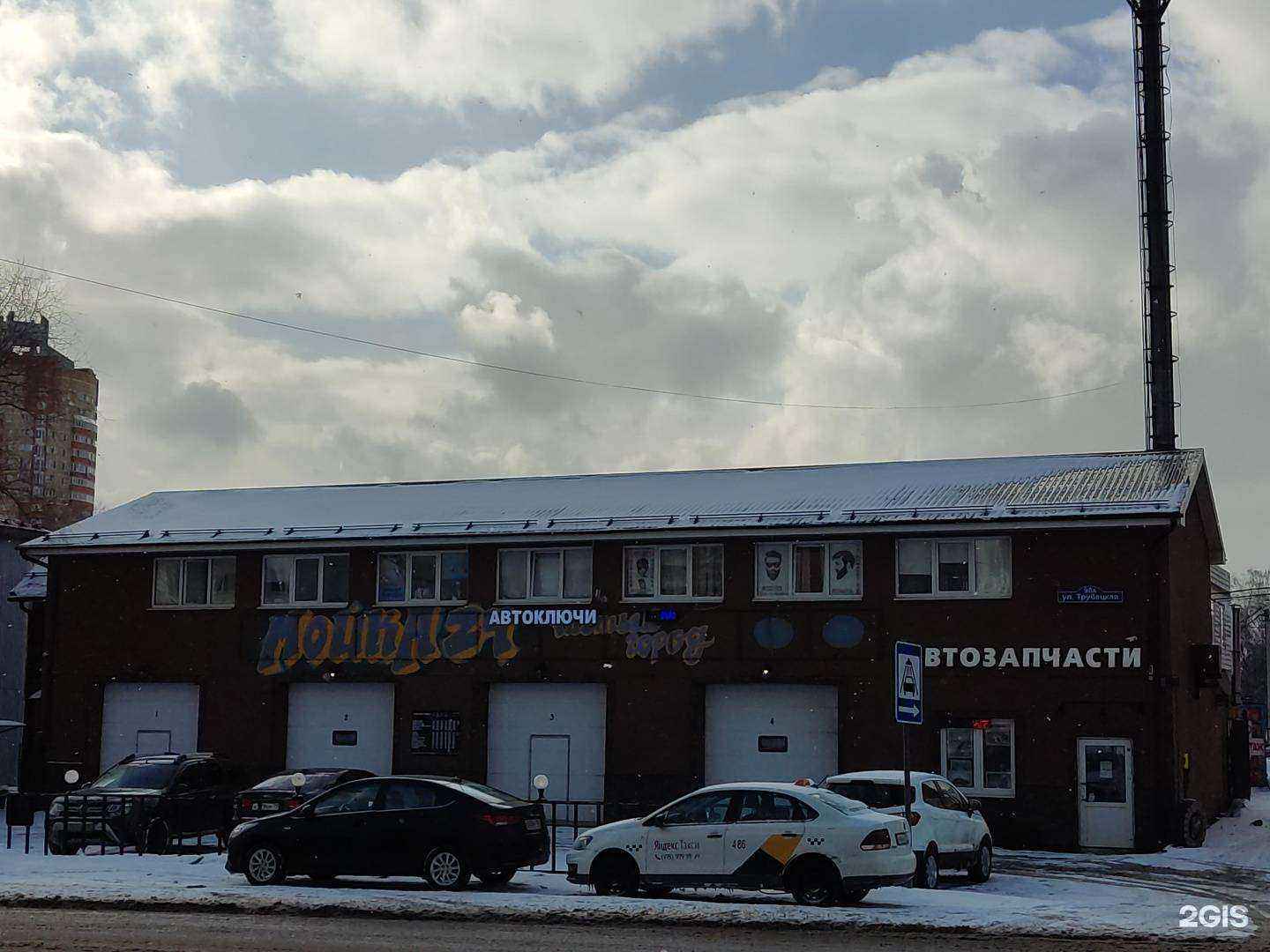 Отзывы на компанию Папа ключ в Балашихе c фото - фотография 2 из 2