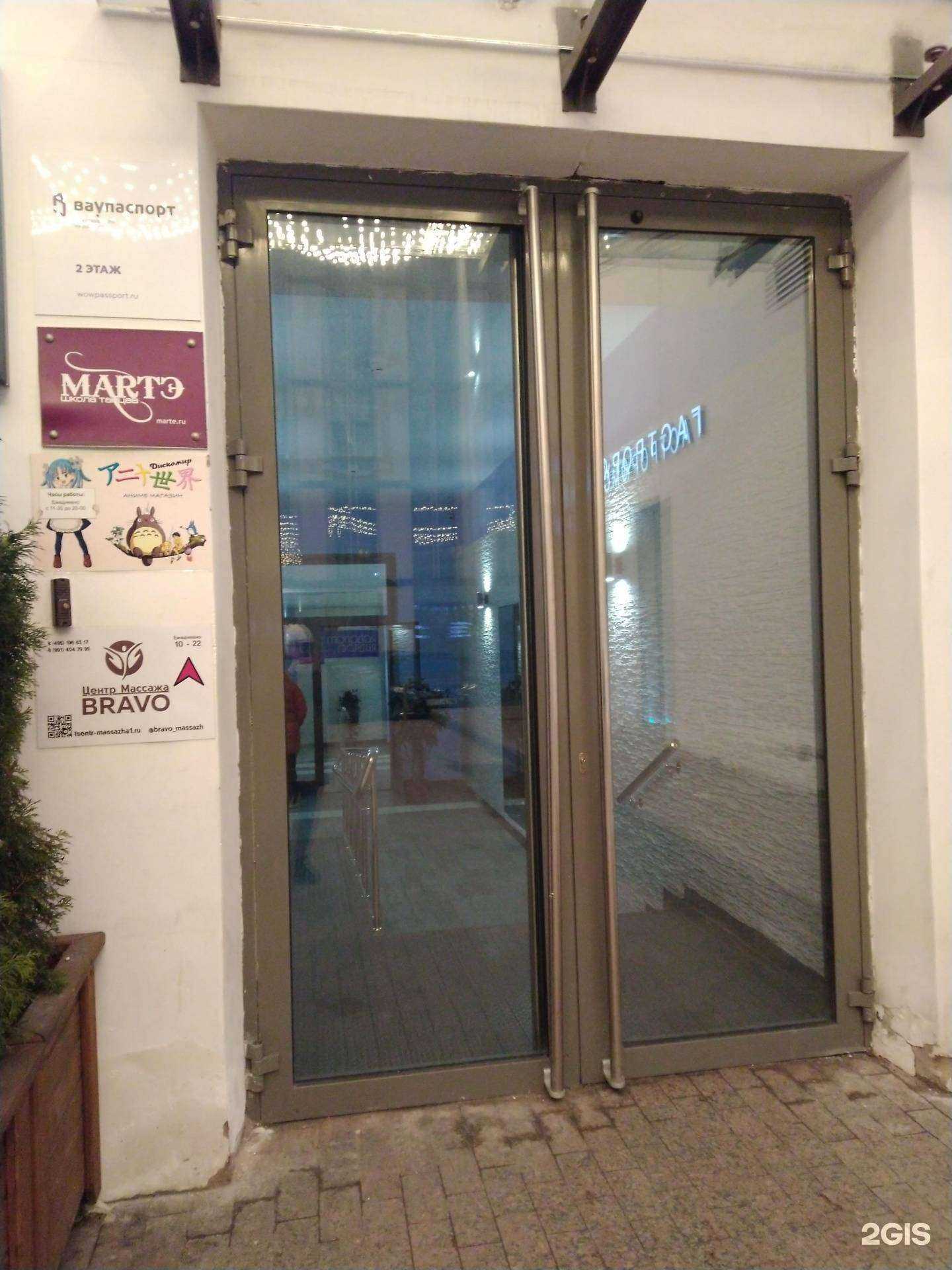 Отзывы на компанию Орлан Диджитал в г. Красногорск c фото