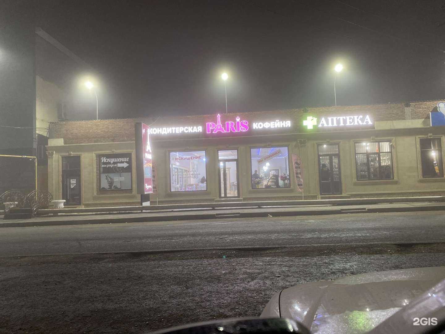 Отзывы на компанию Edelveis в Хасавюрте c фото - фотография 2 из 2