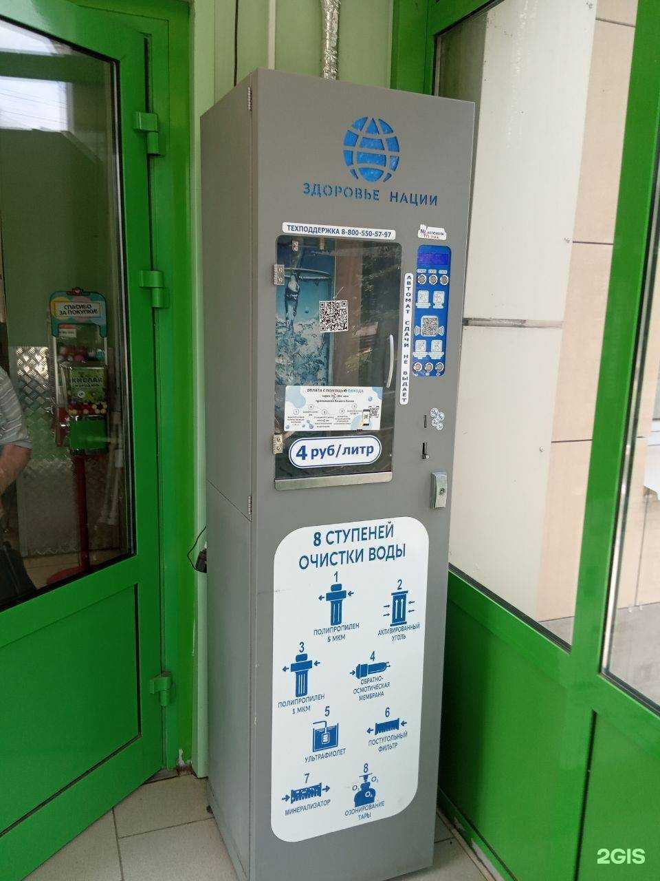 Отзывы на компанию Здоровье нации в Туле c фото