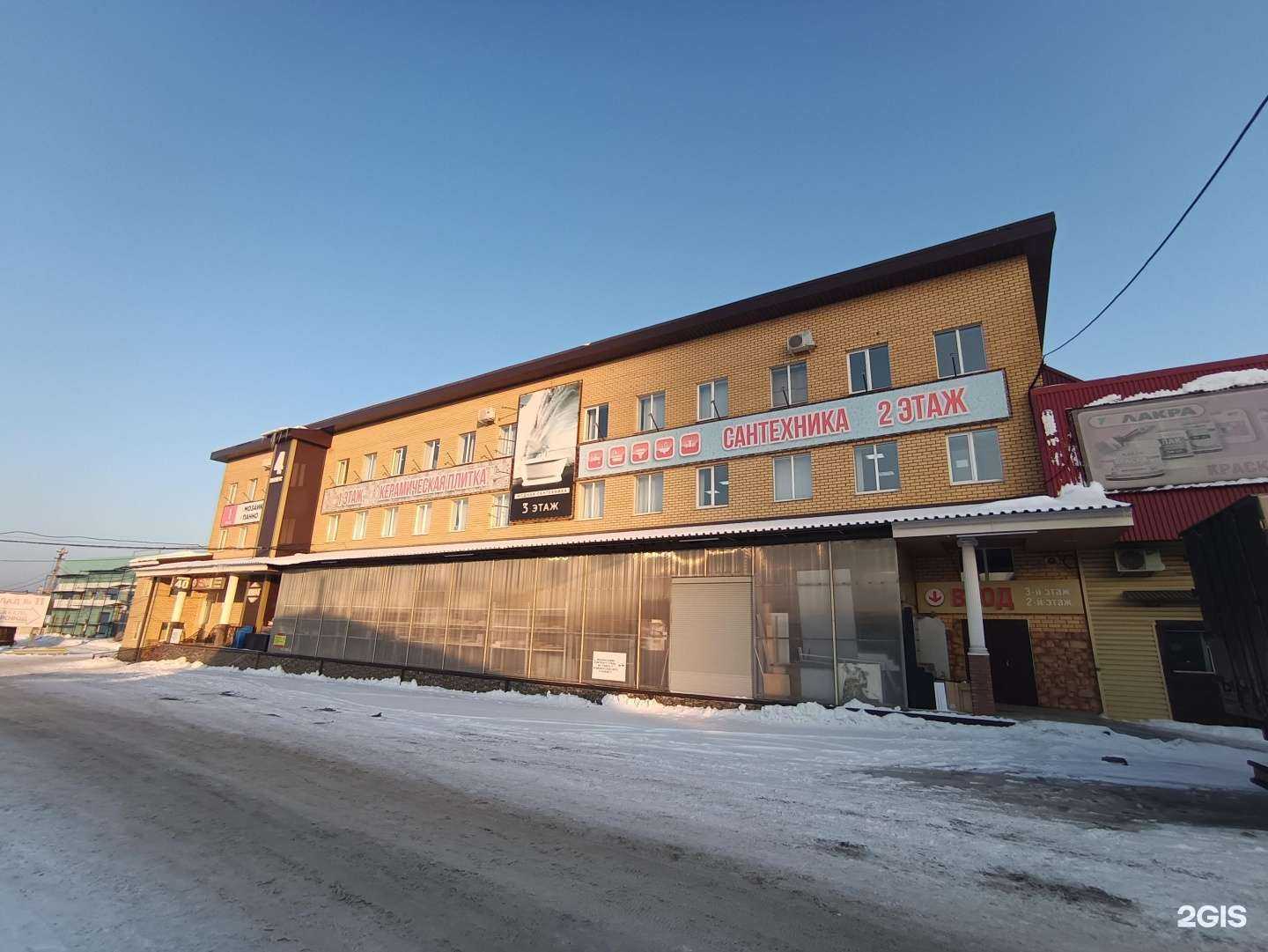 Отзывы на компанию Юрат в Чебоксарах c фото - фотография 2 из 2