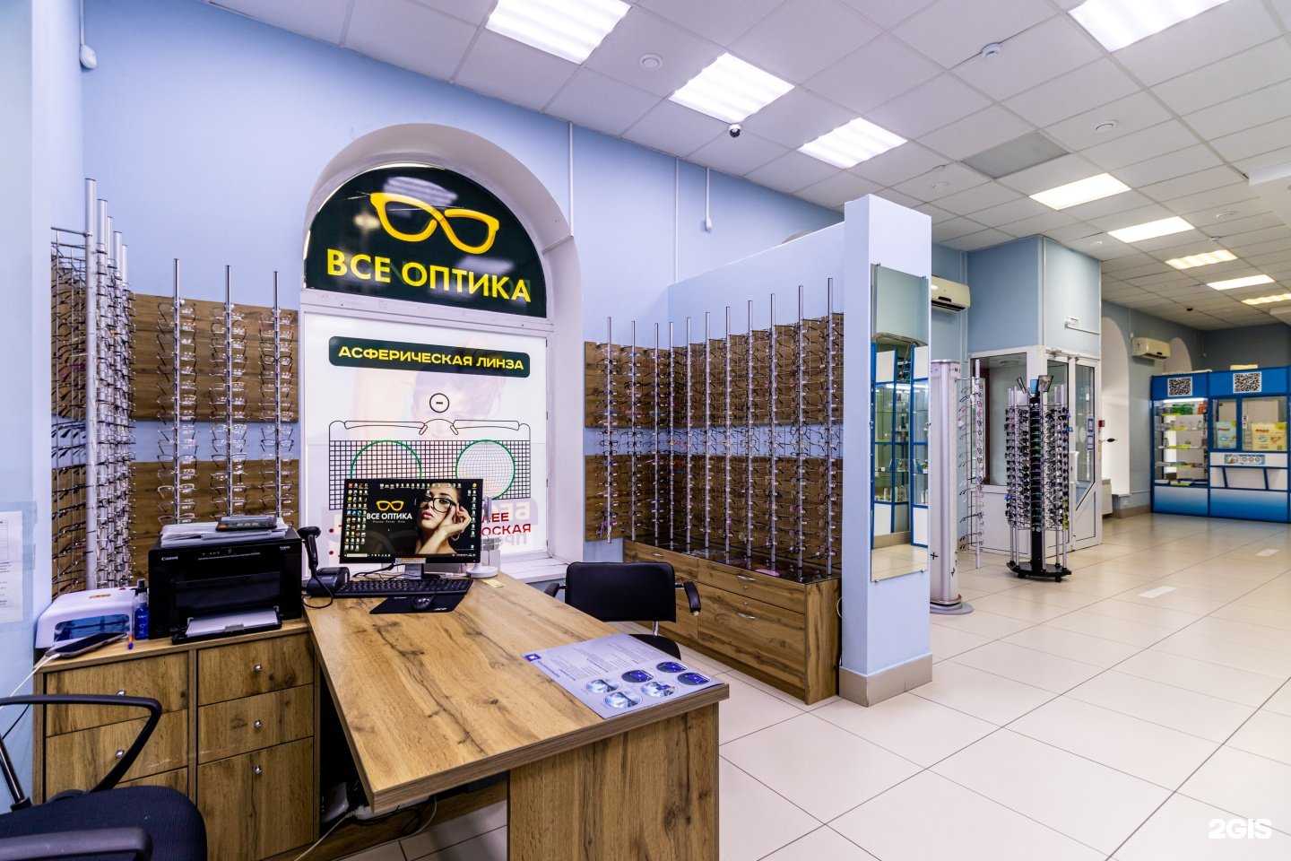 Отзывы на компанию Все Оптика в г. Курган c фото