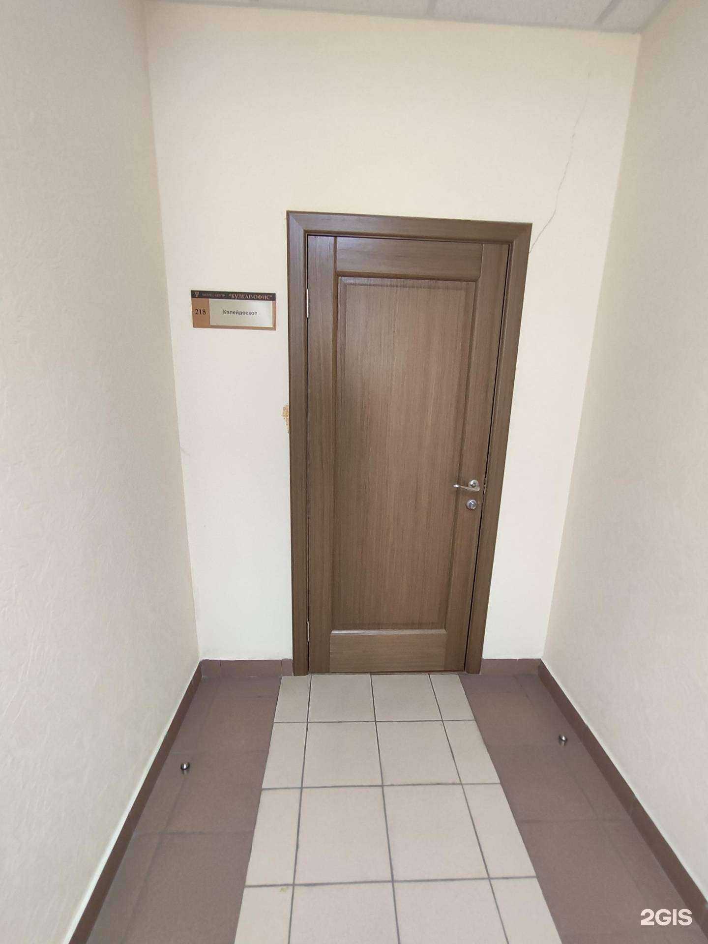 Отзывы на компанию Открой свою Россию в Казани c фото