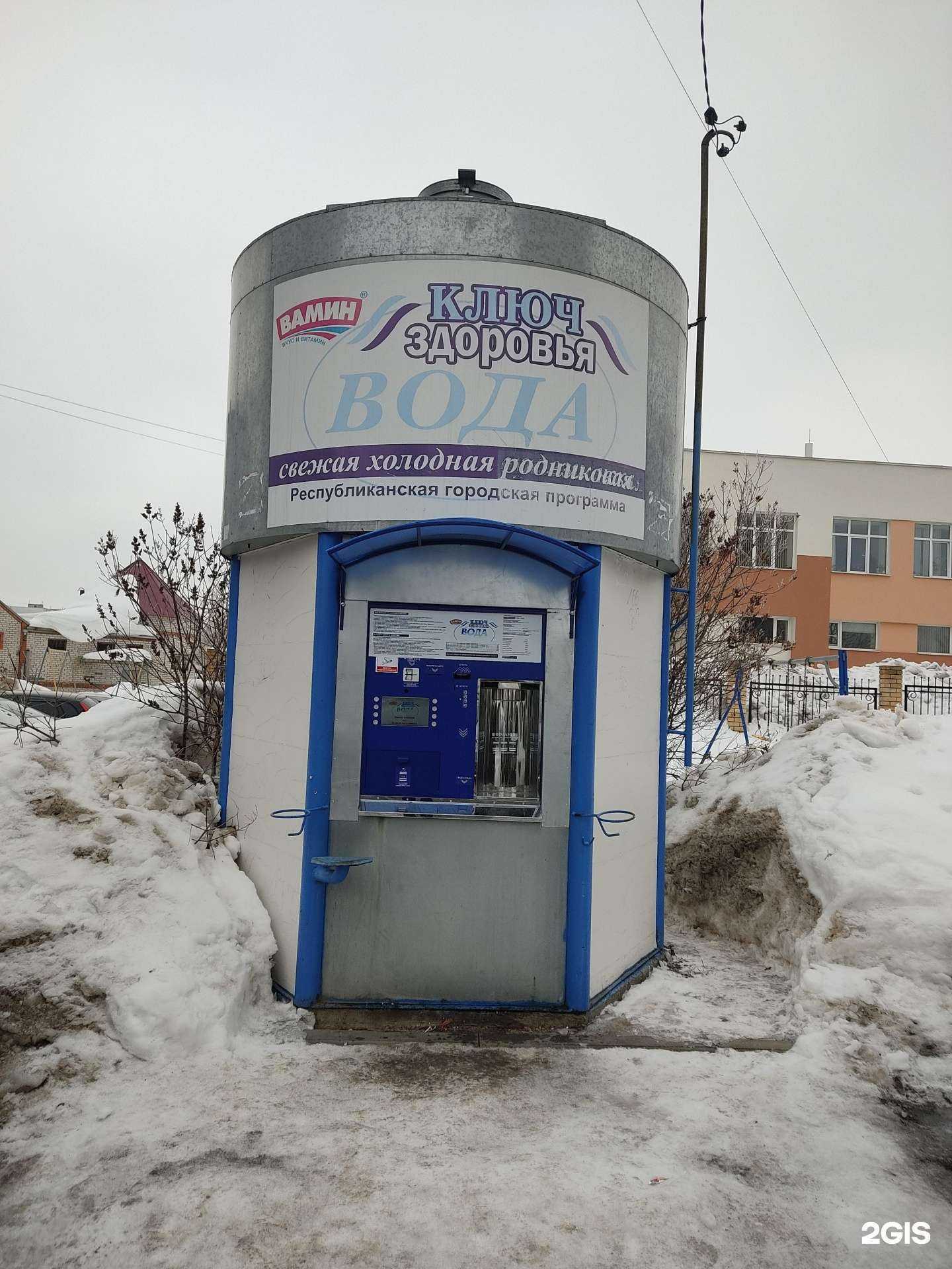 Отзывы на компанию Ключ здоровья в Казани c фото