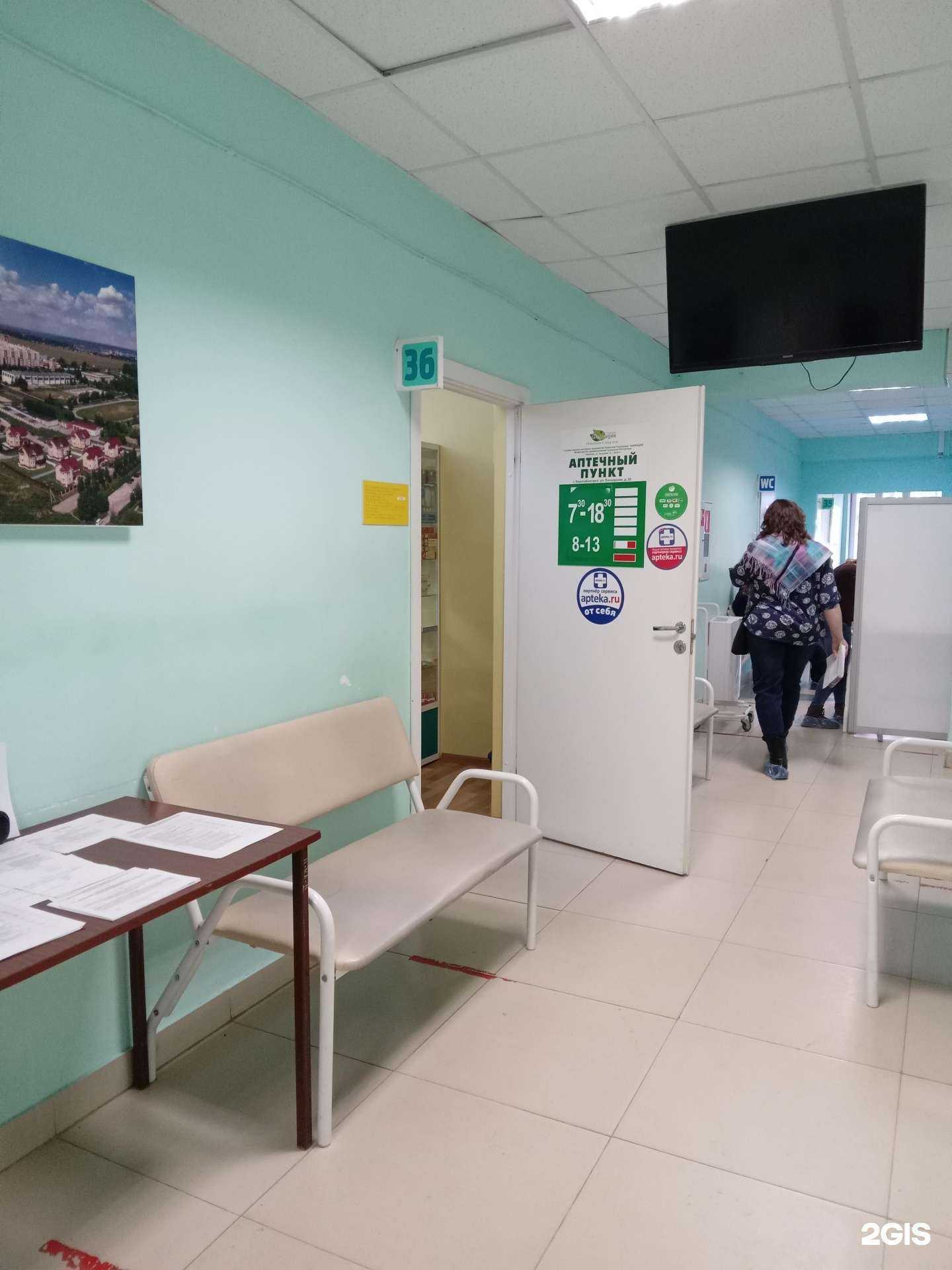 Отзывы на компанию Фармация в г. Новочебоксарск c фото