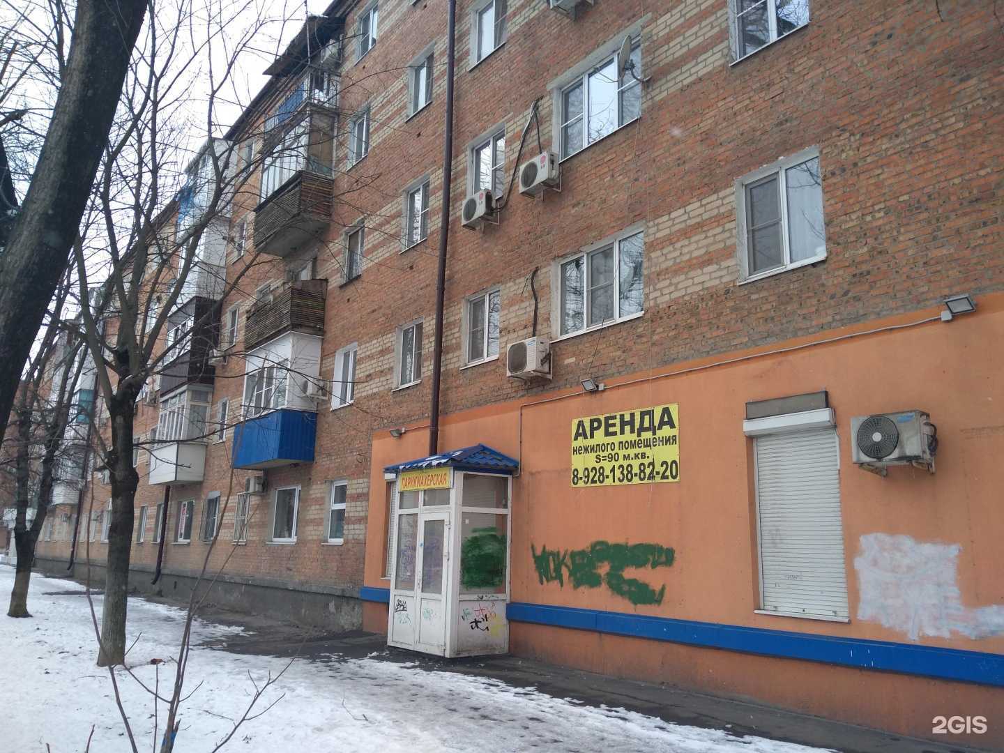 Отзывы на компанию Дядя Юра в Батайске c фото - фотография 2 из 2