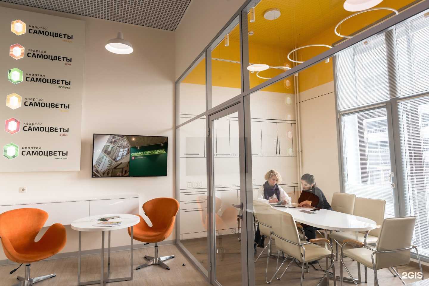 Отзывы на компанию Самоцветы в Уфе c фото