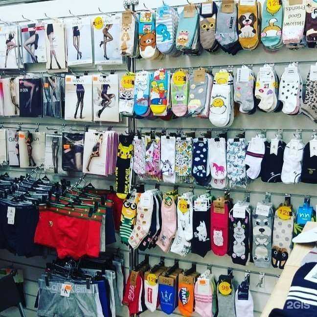 Отзывы на компанию Homesocks в г. Новосибирск c фото