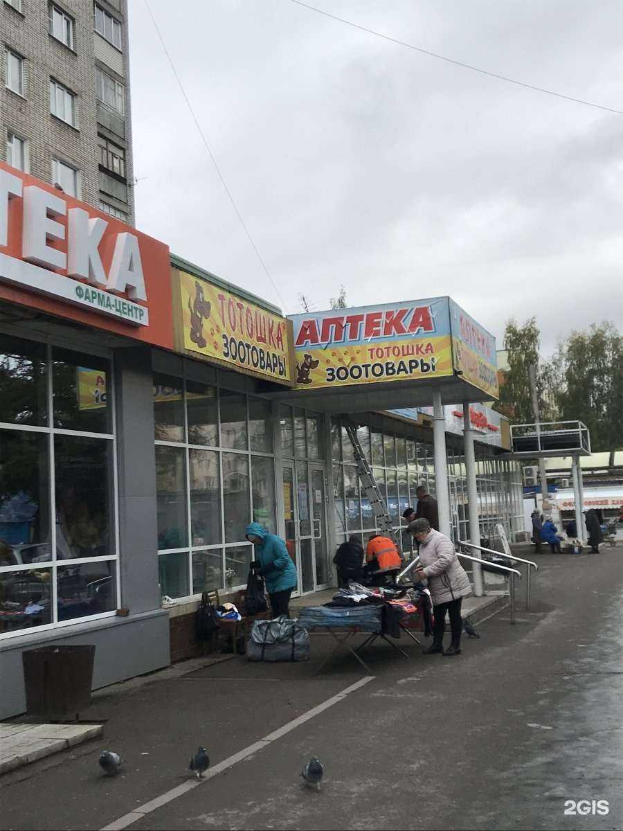 Отзывы на компанию Тотошка в г. Вологда c фото
