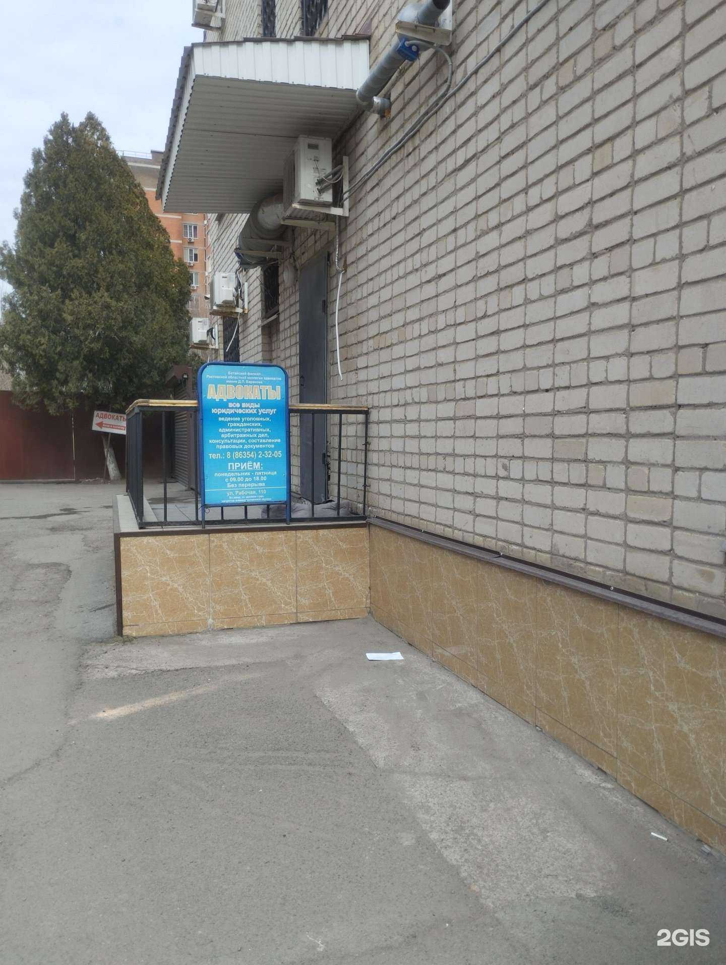 Отзывы на компанию Адвокатский кабинет Мицино Т.Ю. в г. Батайск c фото