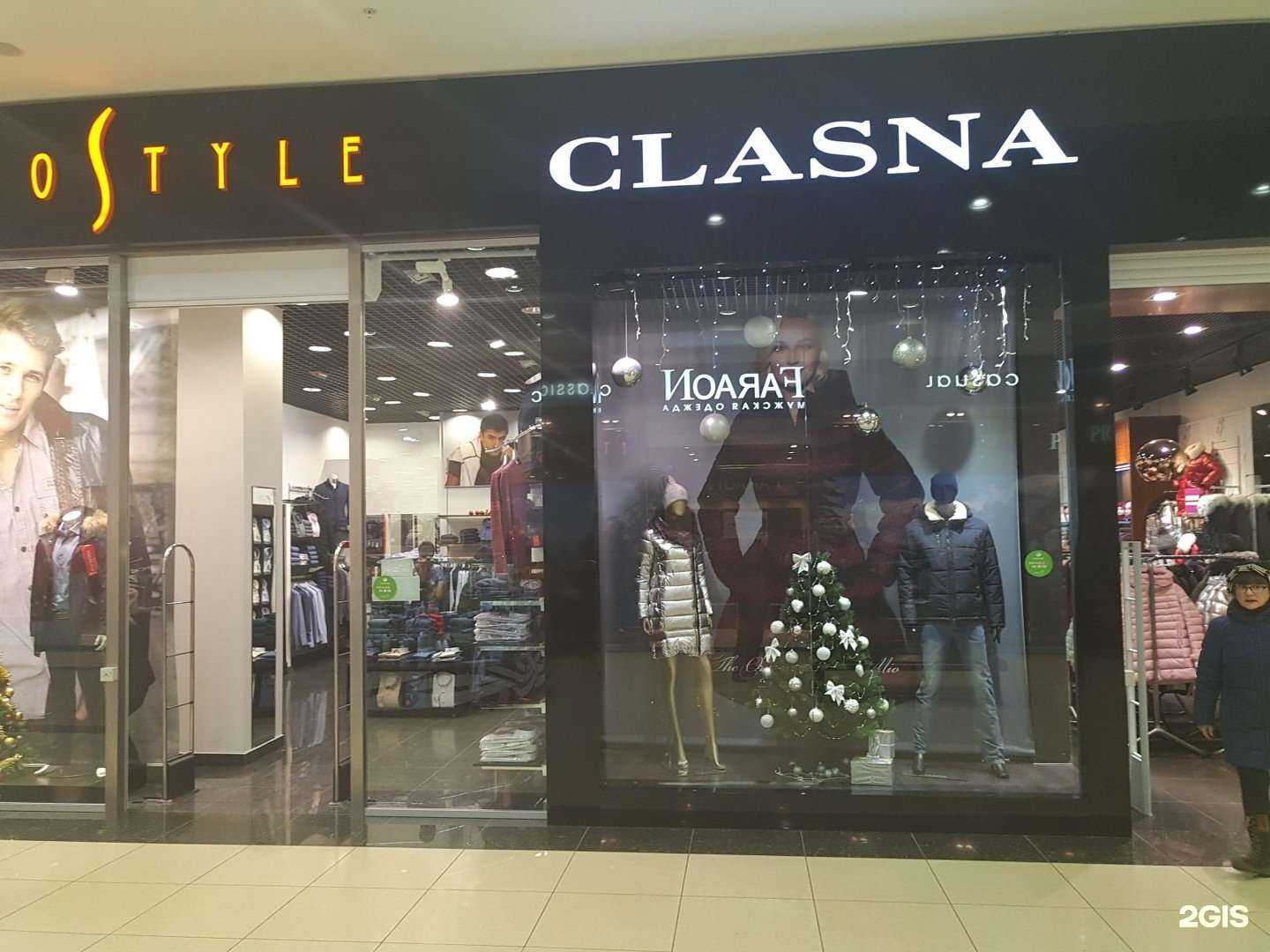 Отзывы на компанию Clasna в г. Рязань c фото