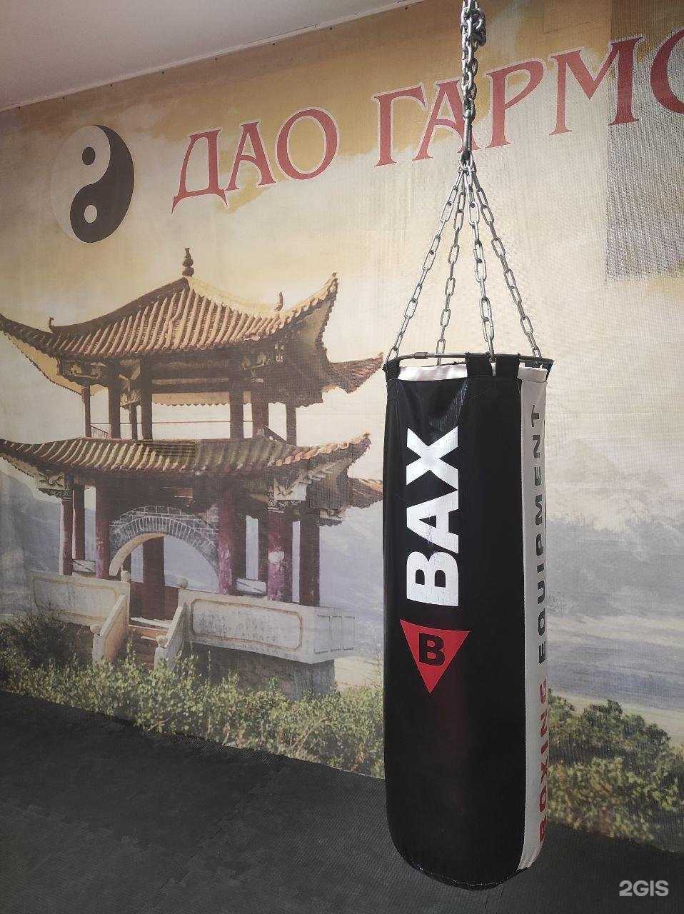 Отзывы на компанию Аве гармонии в Тюмени c фото