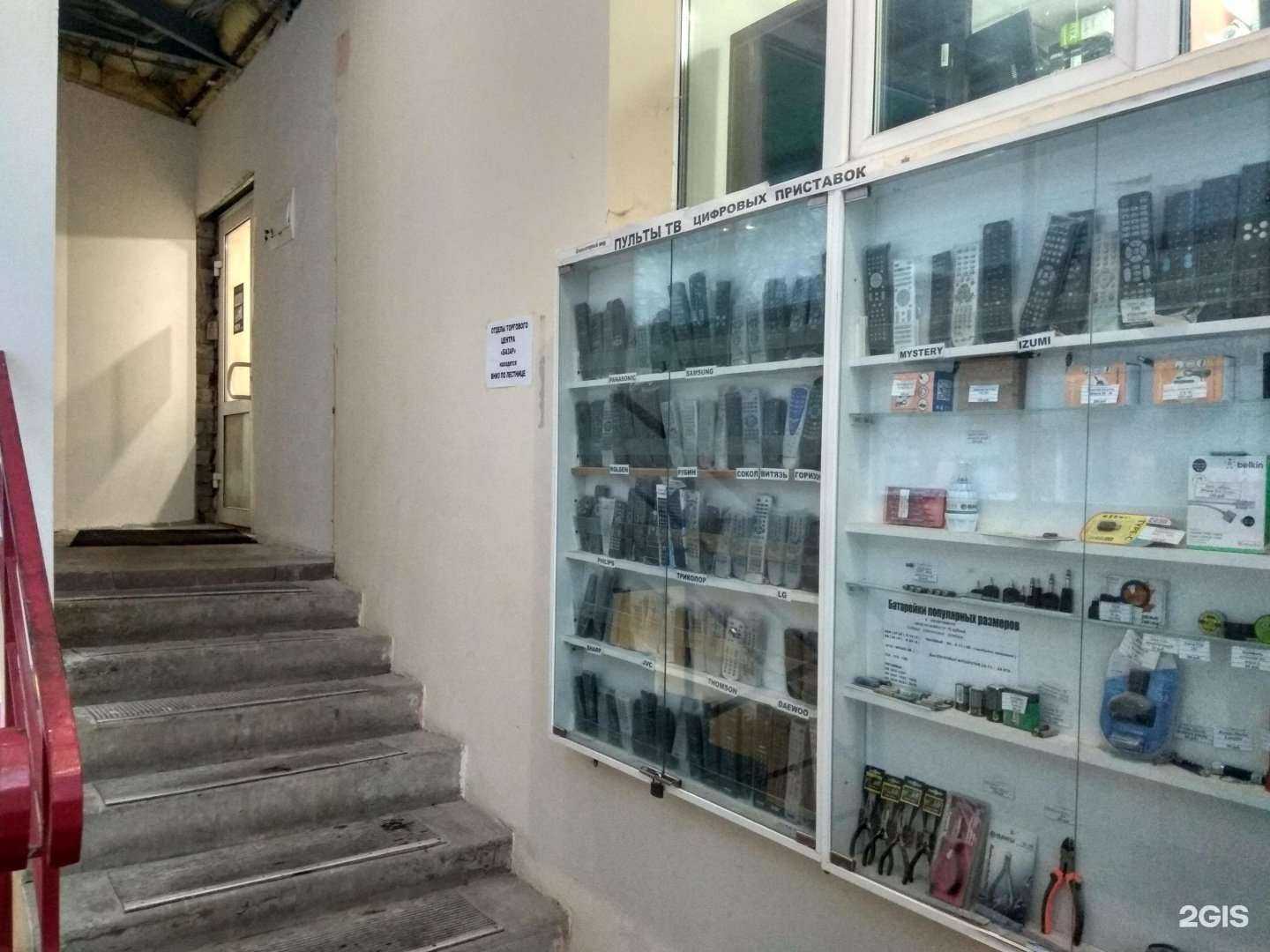 Отзывы на компанию Компьютерный Мир в Кирове c фото