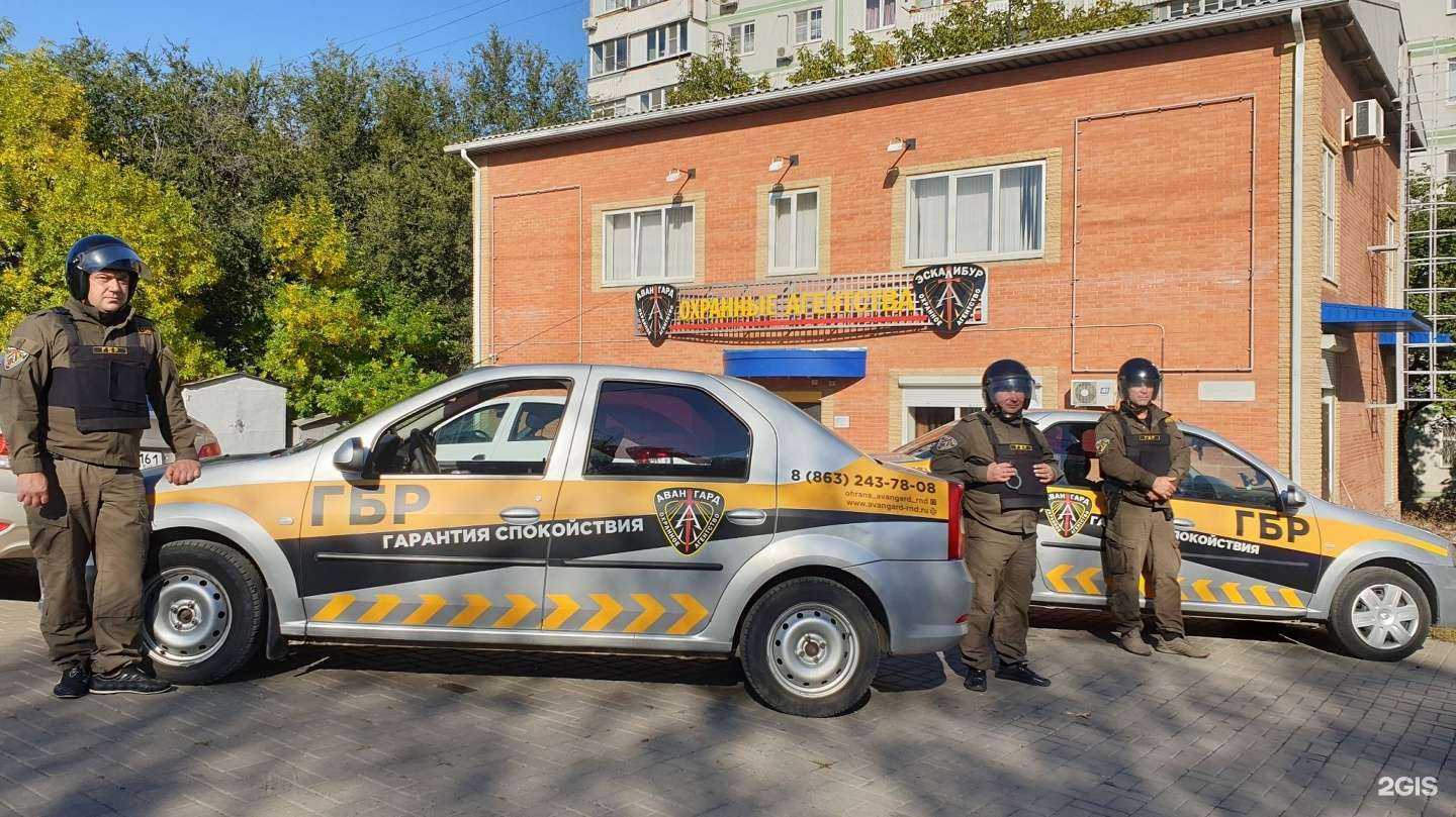 Отзывы на компанию Авангард в Ростове-на-Дону c фото