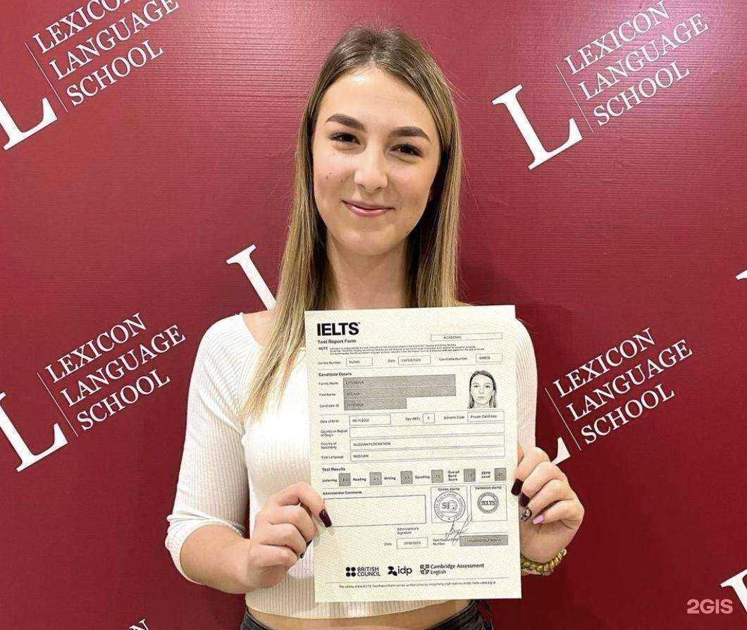 Отзывы на компанию Lexicon в Уссурийске c фото