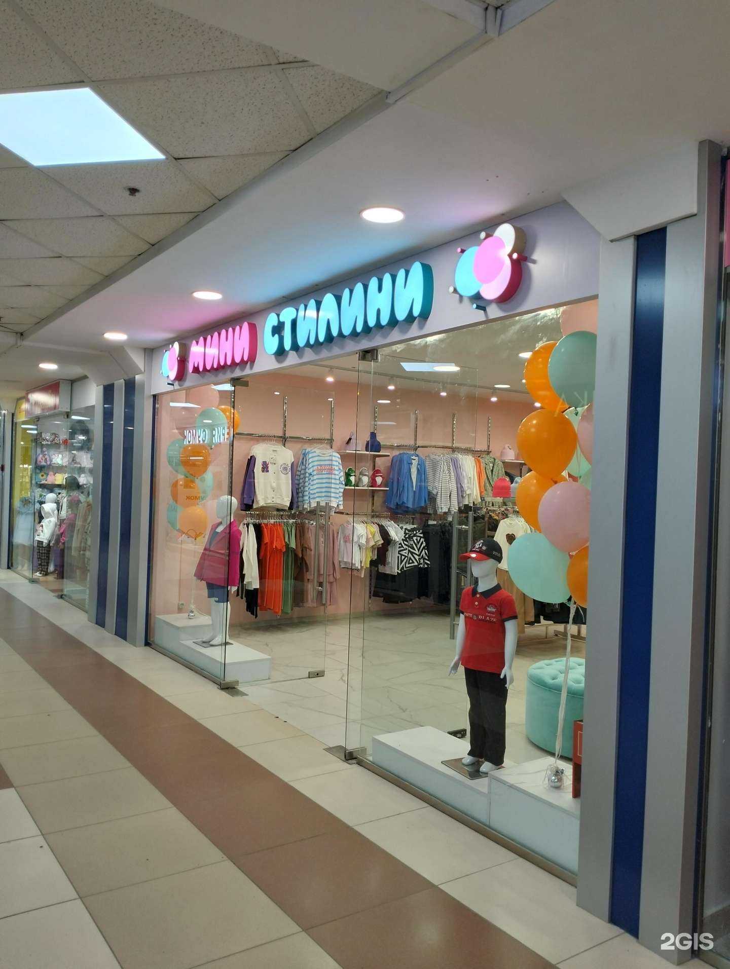 Отзывы на компанию Мини-стилини в Волгограде c фото