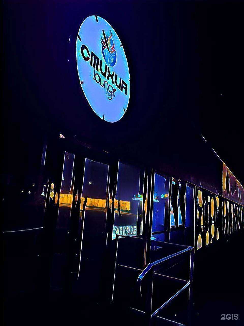 Отзывы на компанию Стихия  в г. Чебаркуль c фото