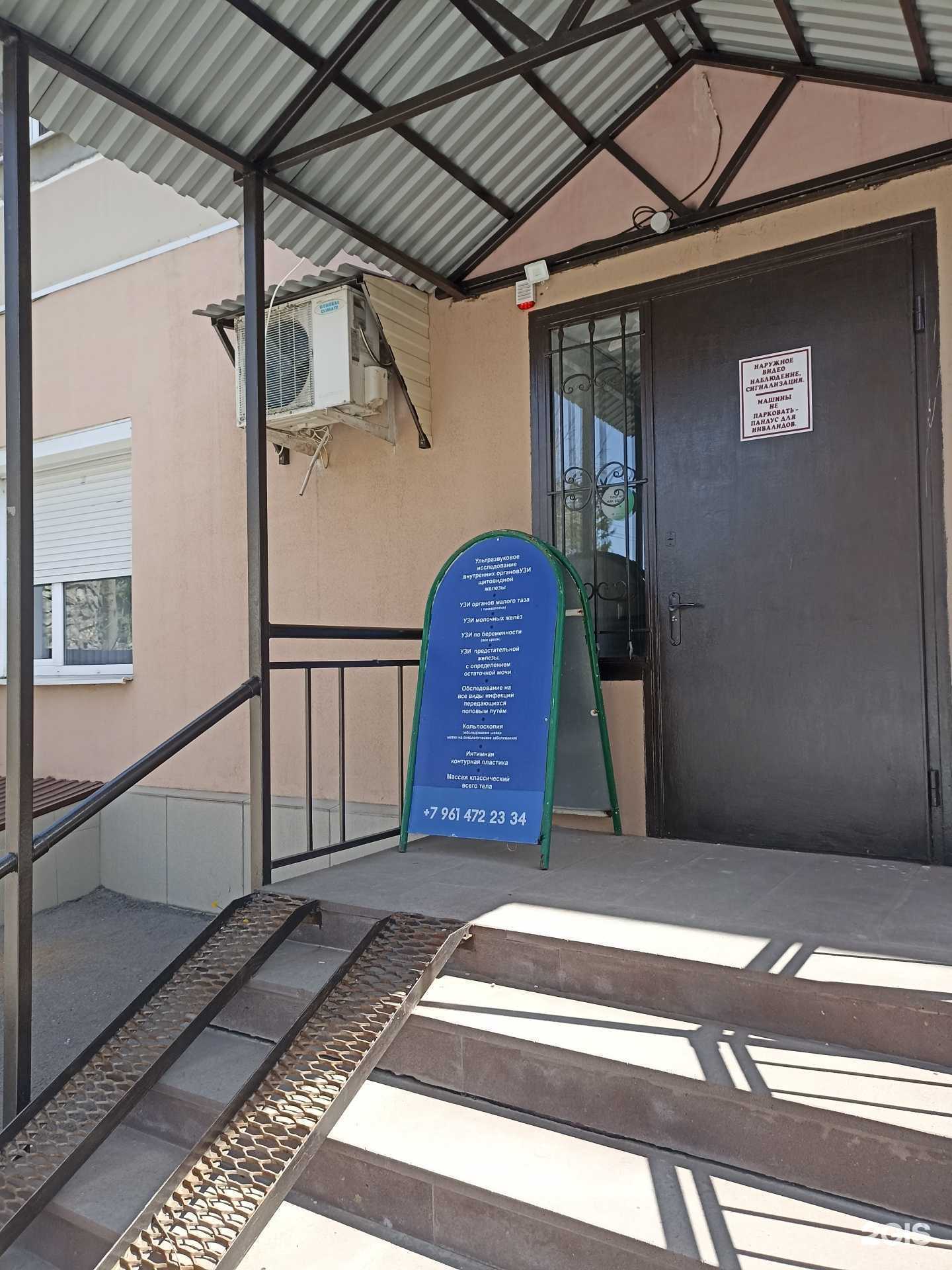 Отзывы на компанию Клиника доктора Абиатари в Железноводске c фото