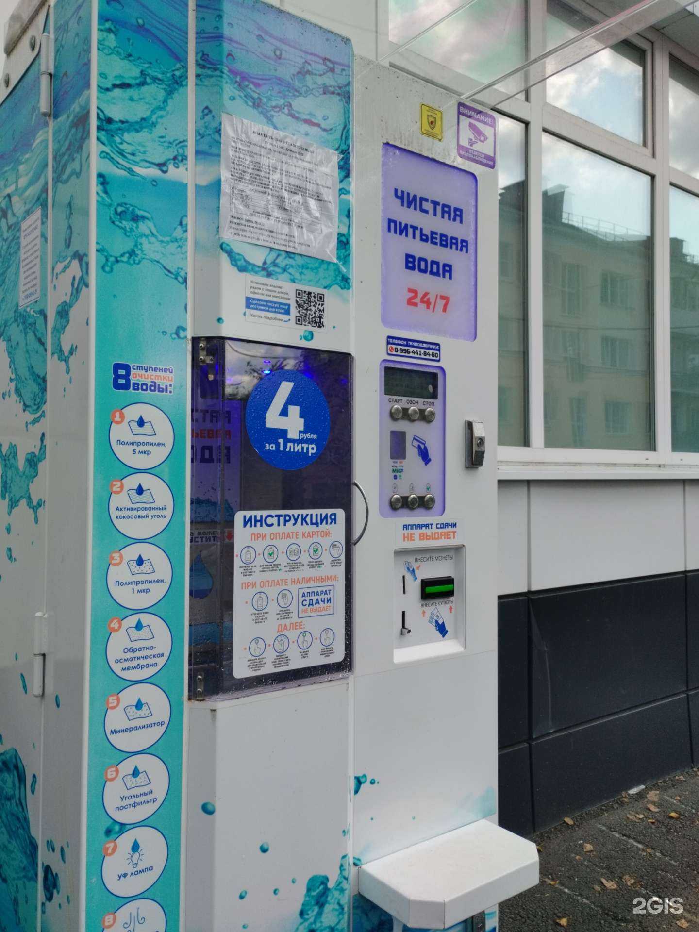 Отзывы на компанию Айсберг в г. Первоуральск c фото