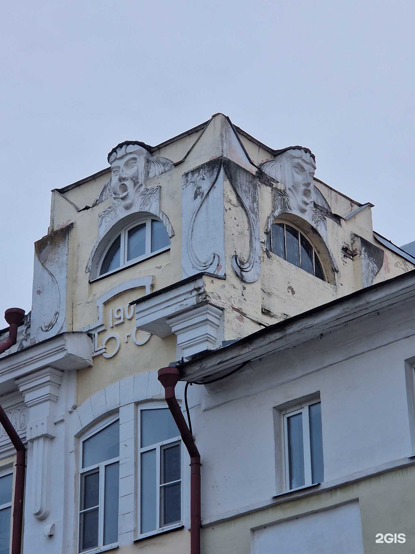 Отзывы на компанию Малахит в Владимире c фото - фотография 2 из 2