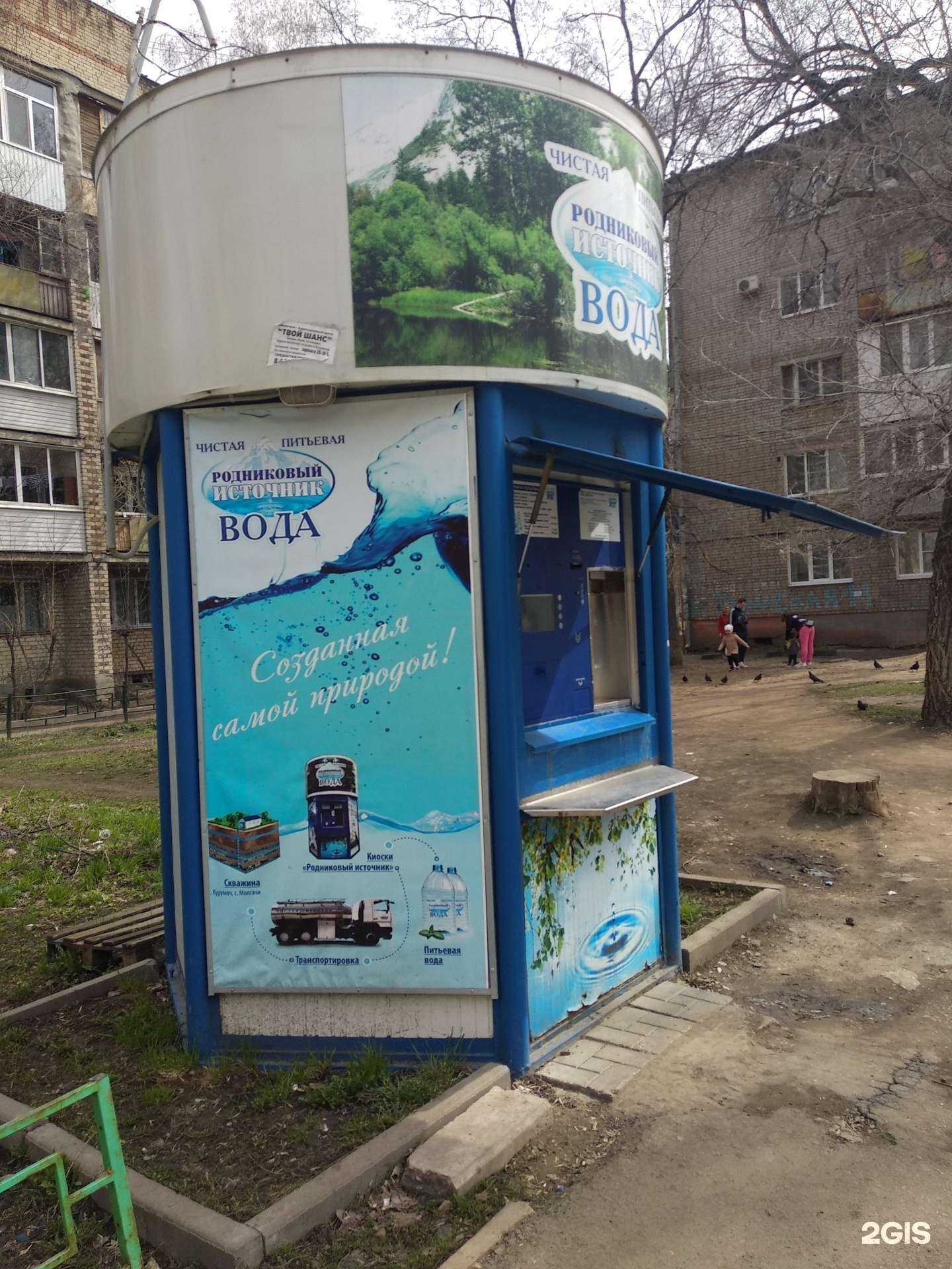 Отзывы на компанию Родниковый источник в Самаре c фото