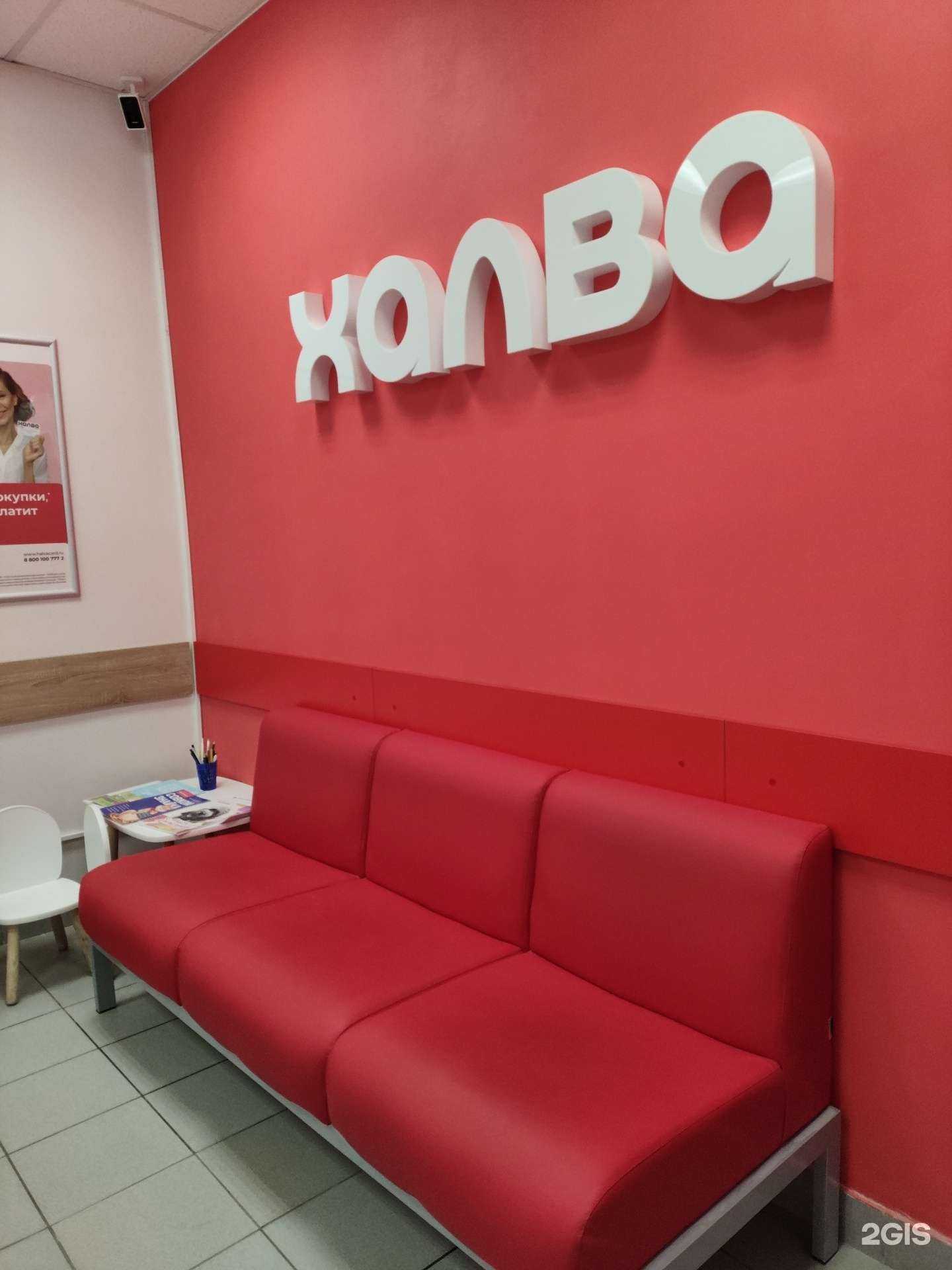 Отзывы на компанию Совкомбанк Страхование в г. Северодвинск c фото